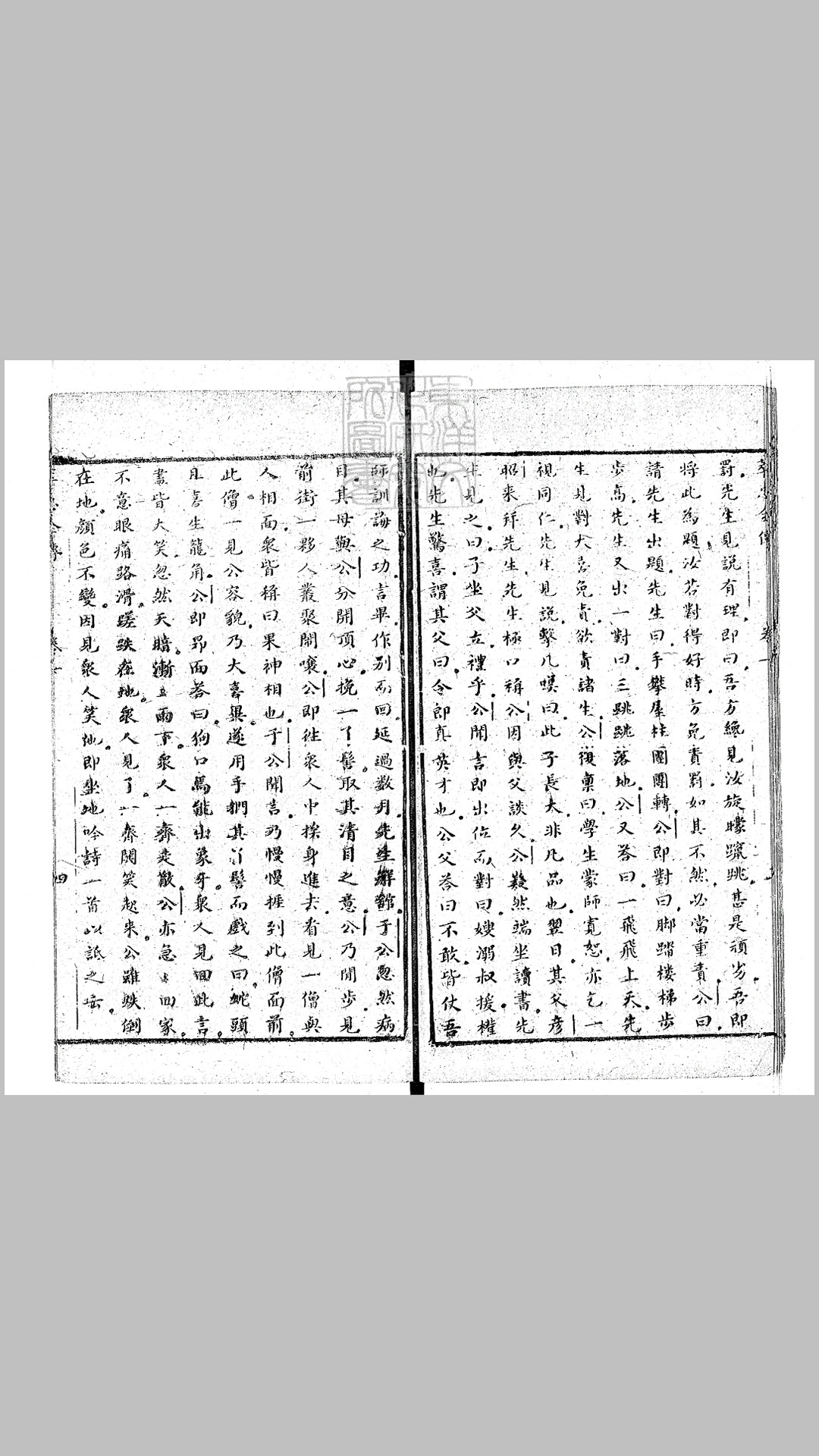 台保