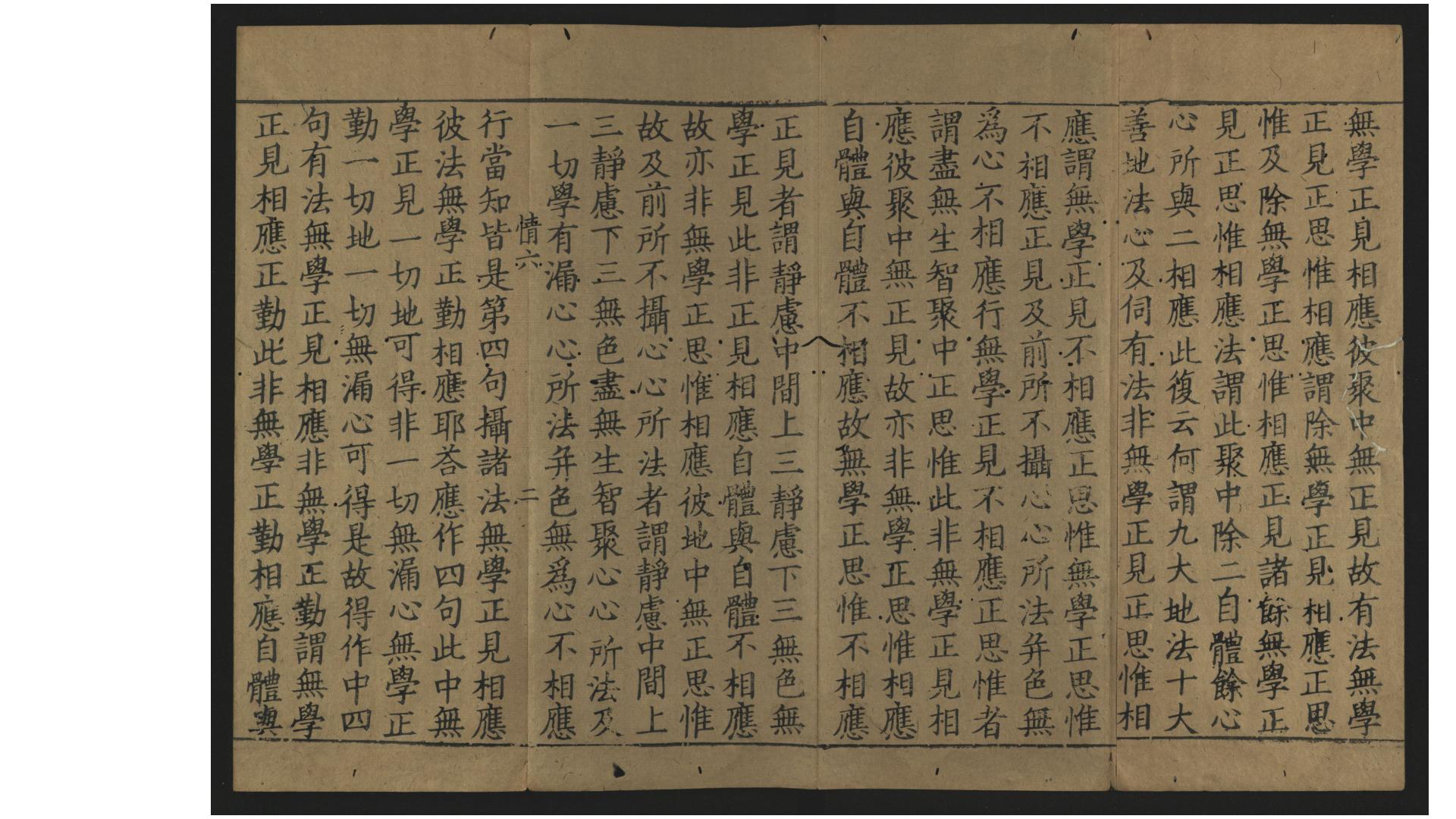 啊