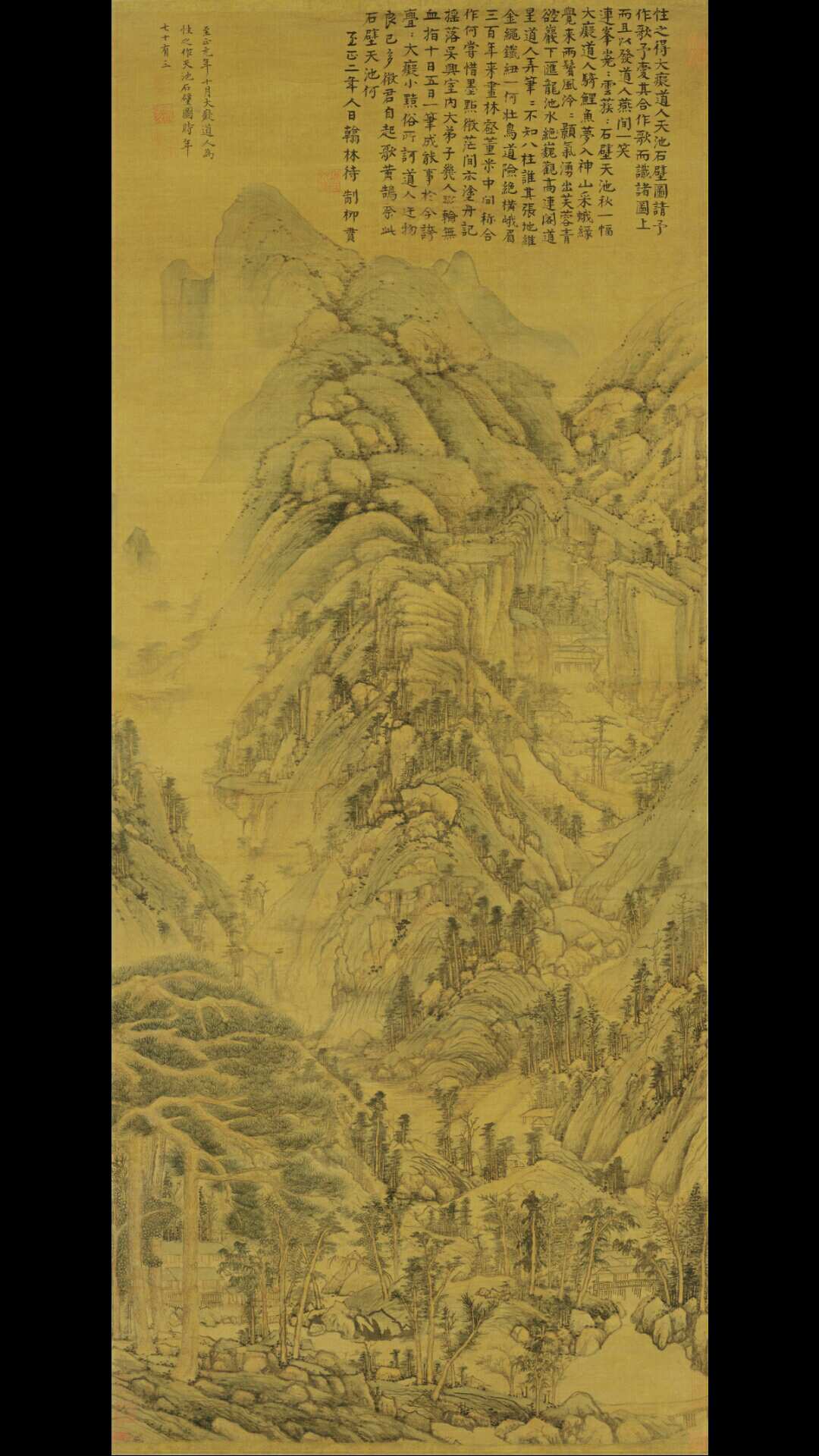 元 黄公望 天池石壁图轴 绢本70.3×139