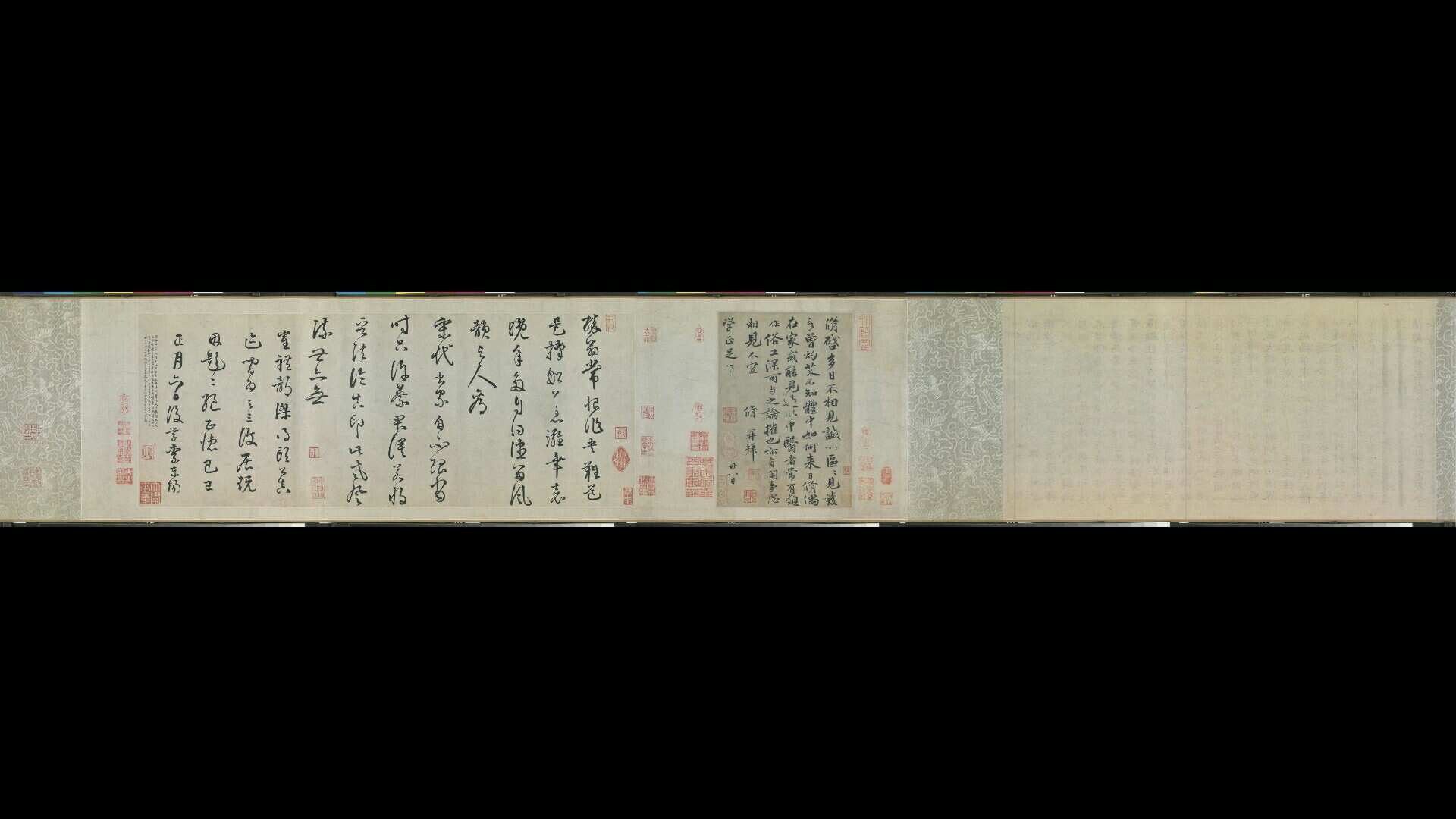 北宋 欧阳修行楷书灼艾帖卷全图纸本25×18