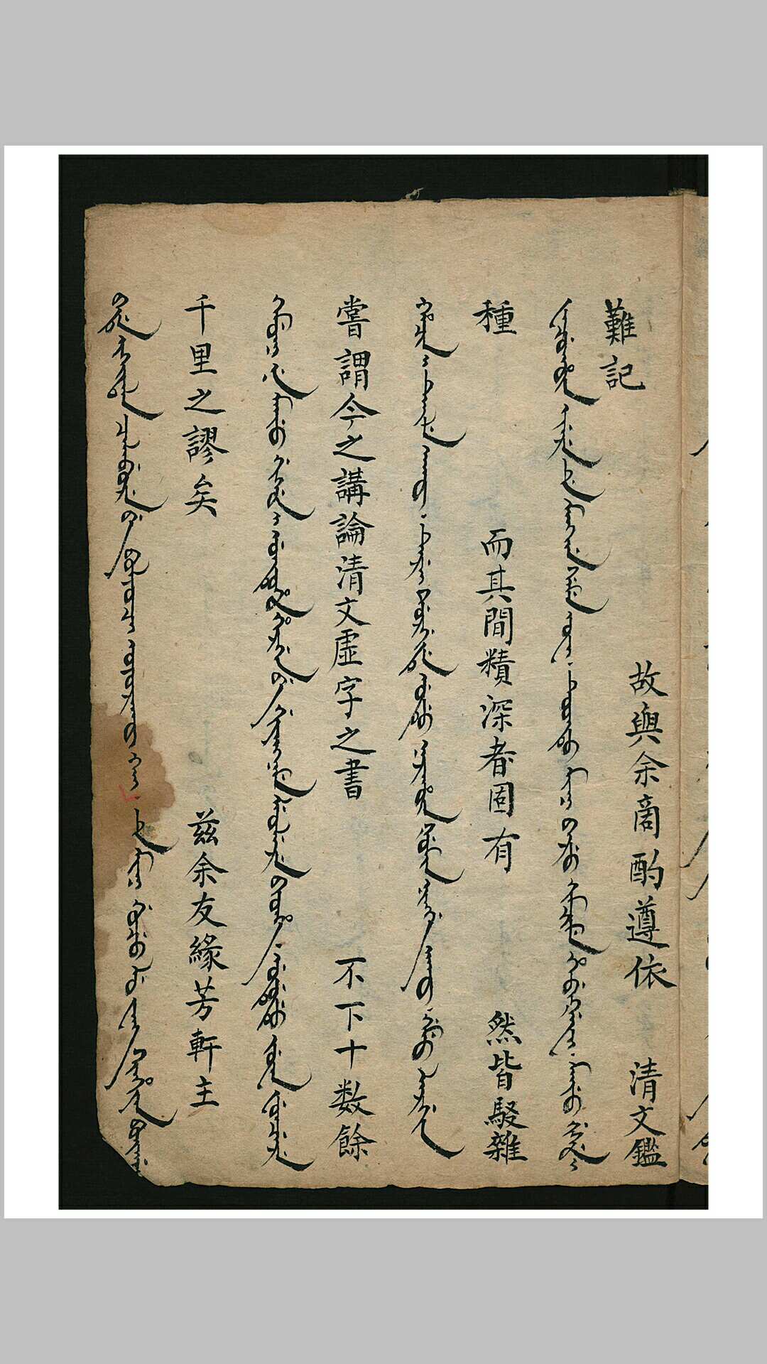 虚子歌
