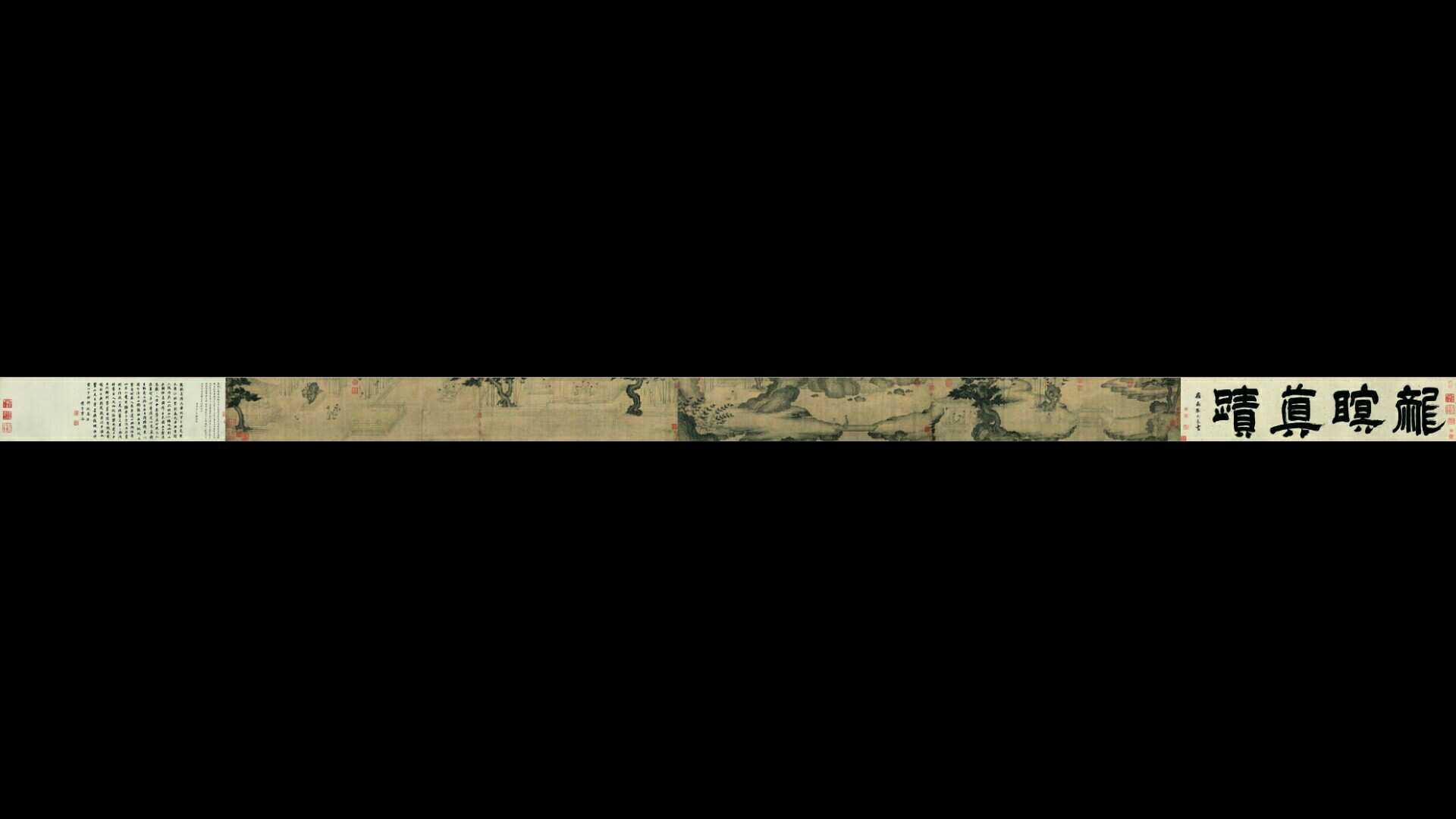 北宋 李公鳞 商九老图卷全图 纸本695×31