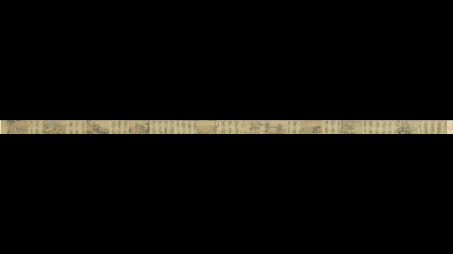 宋 佚名 诗经·小雅·节南山之什全卷绢布27×128
