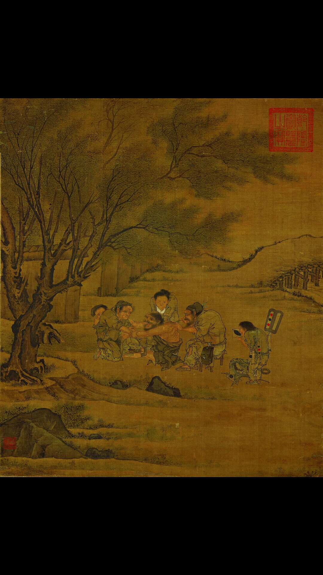 炙艾图
