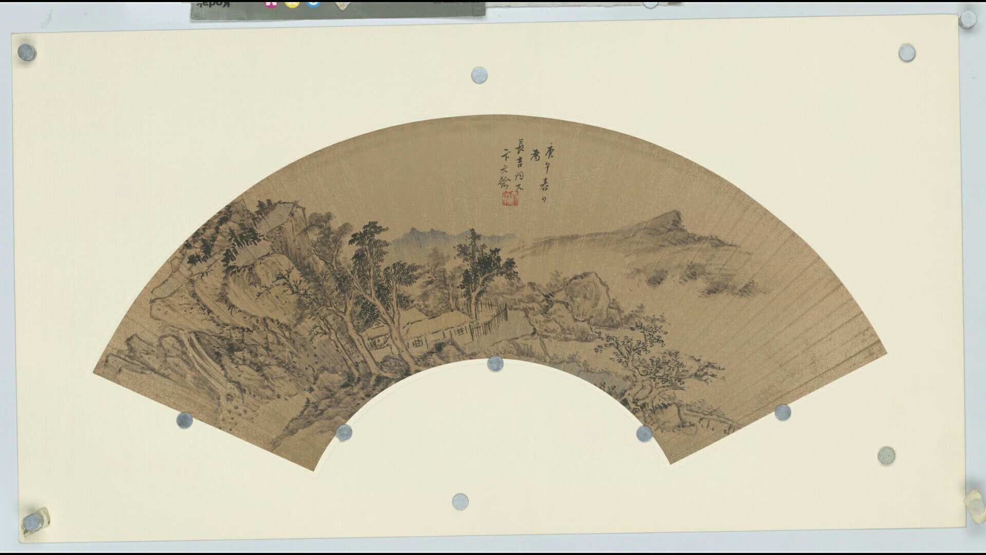 明清山水扇面