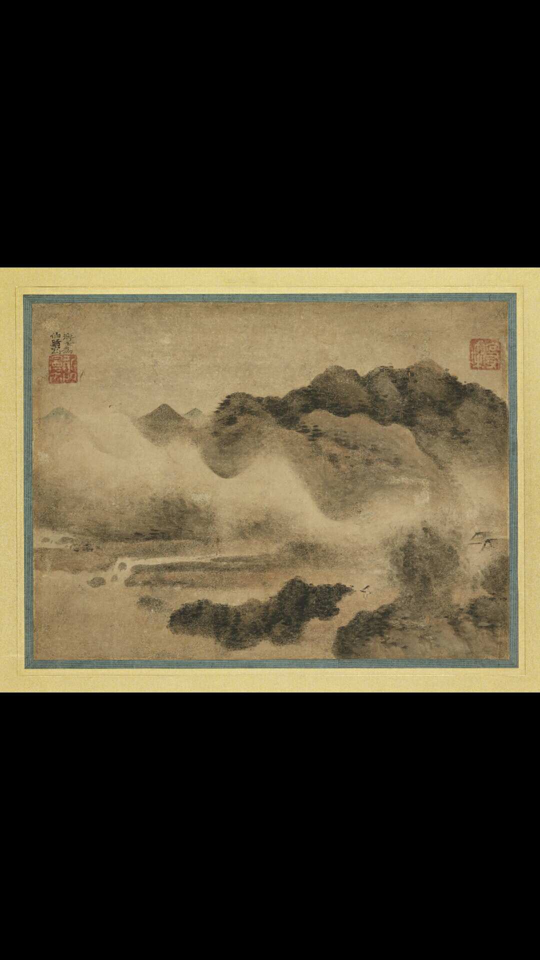 明 高然晖 山水图