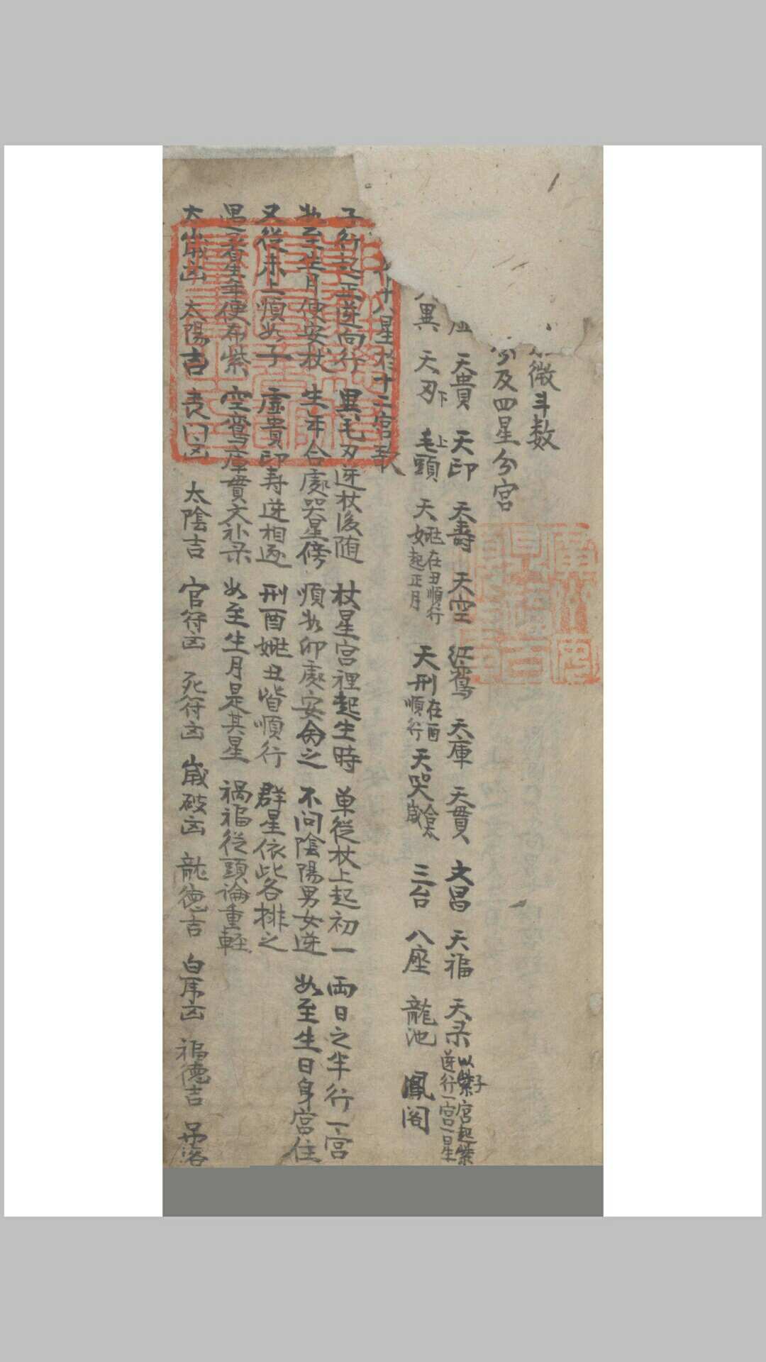 玄数