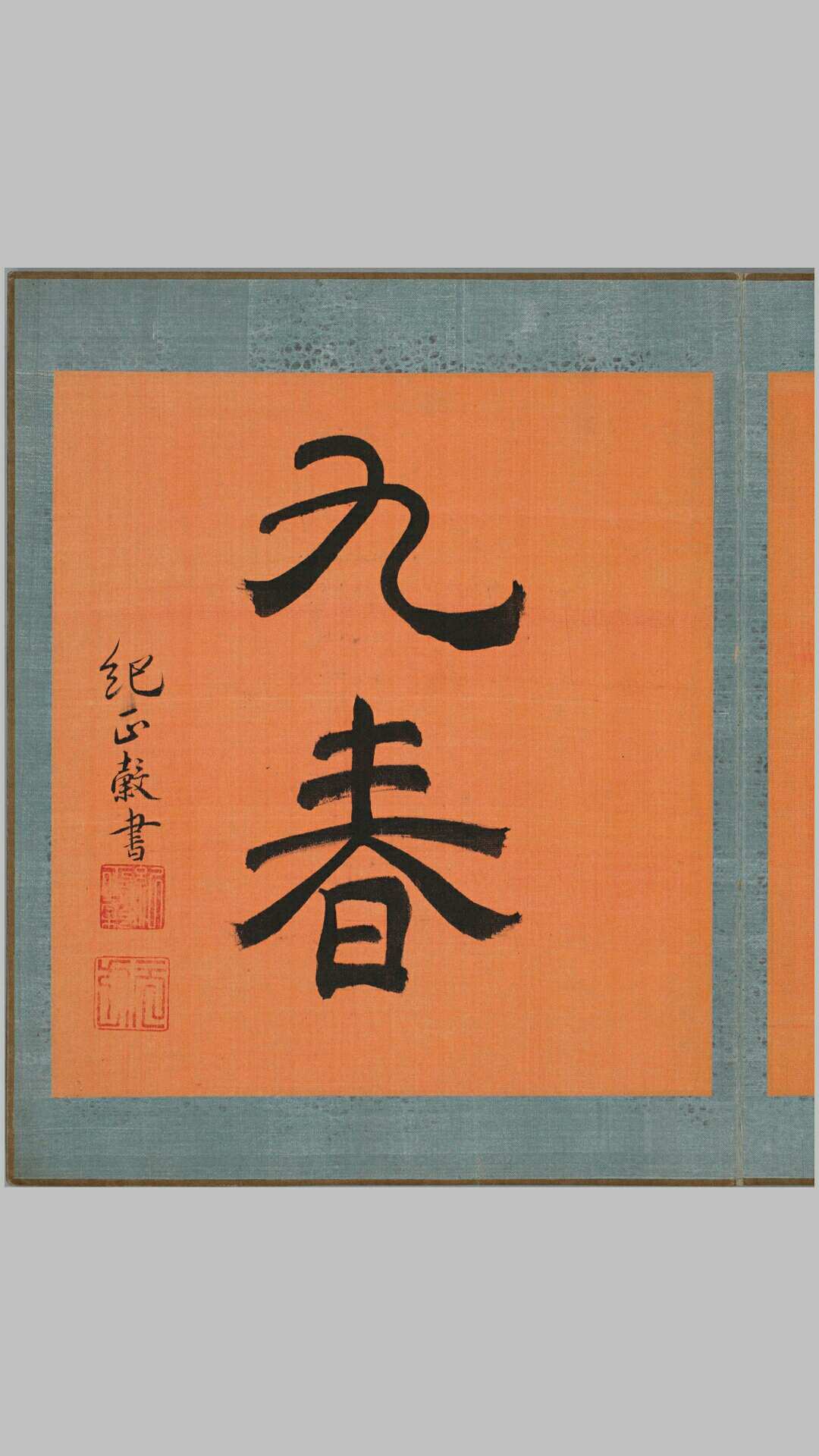 花谱.六册.樱井绚绘.18031804年