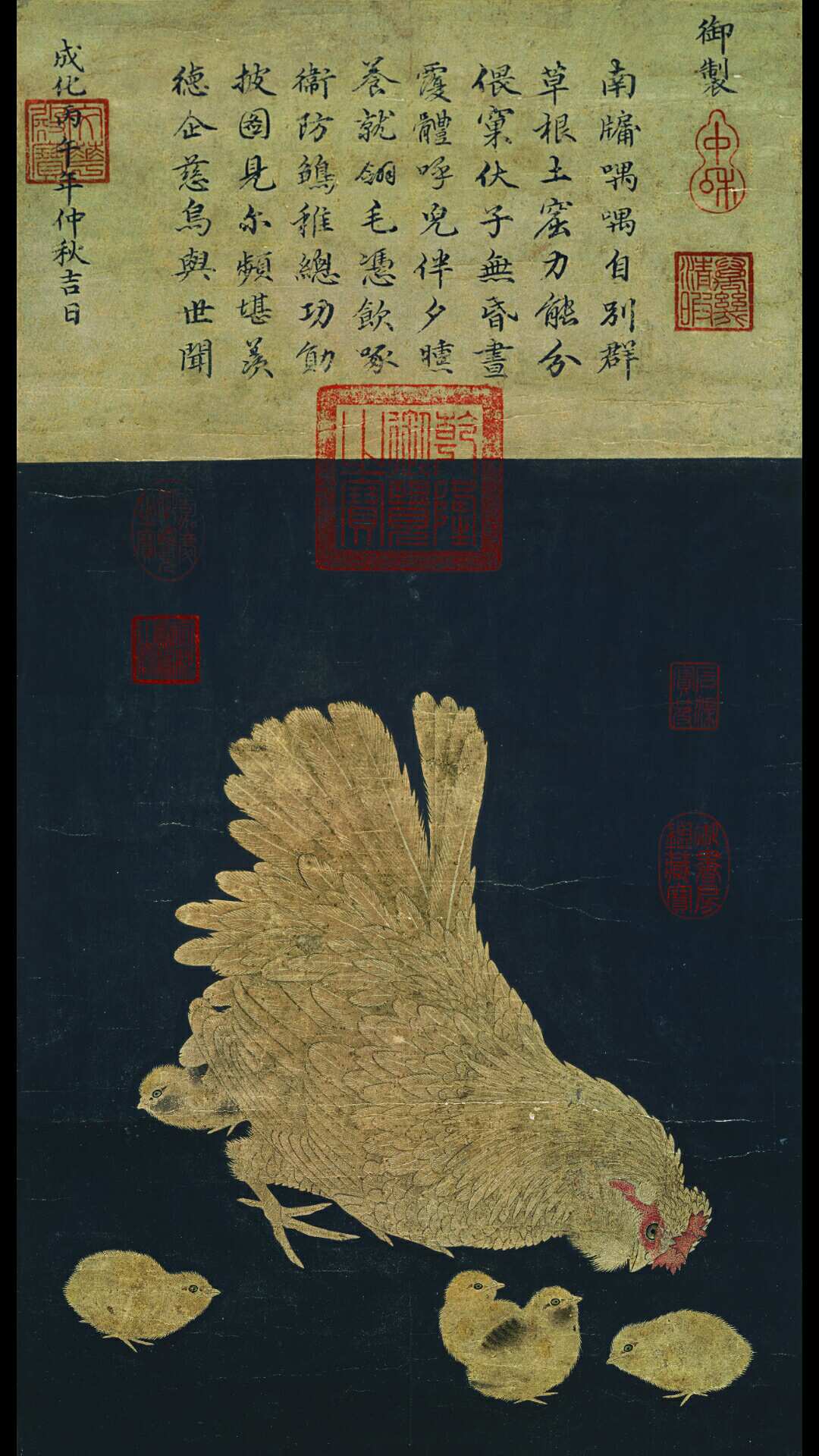 宋 佚名 子母鸡图纸本60.8×32