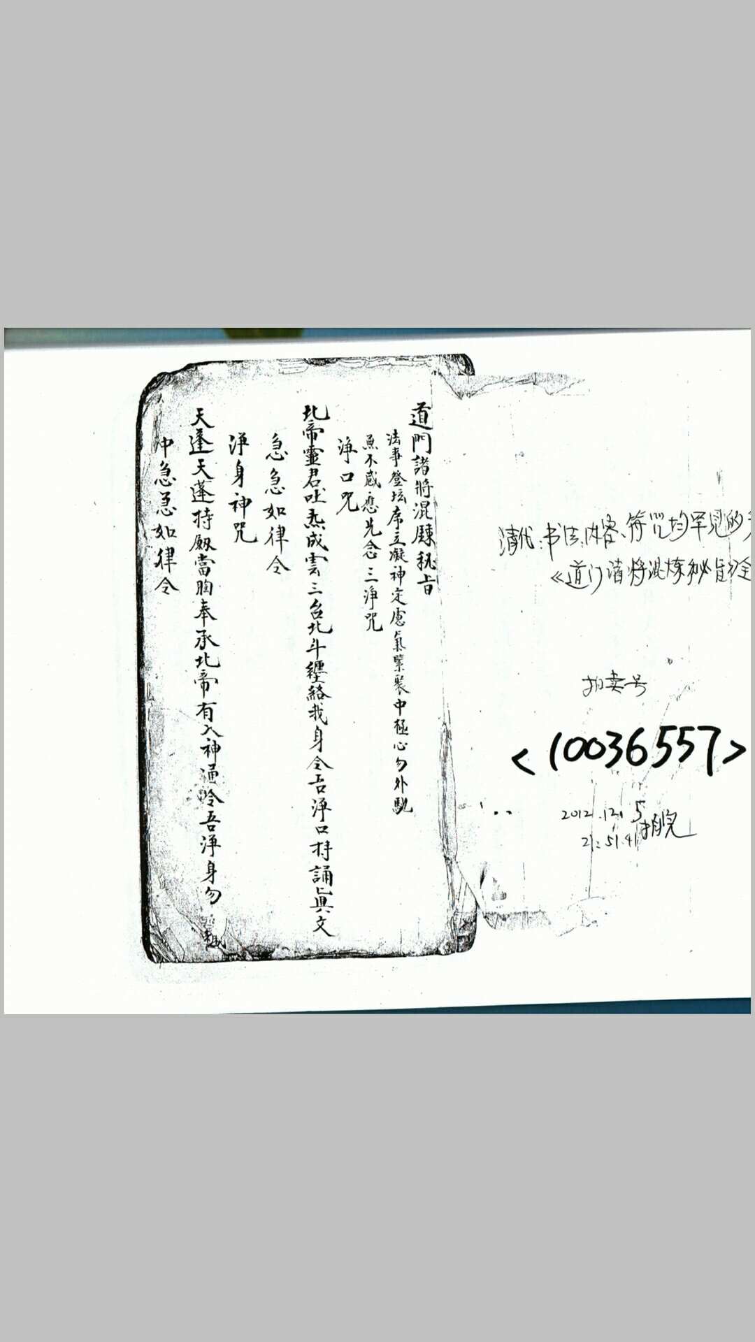 诸将混炼