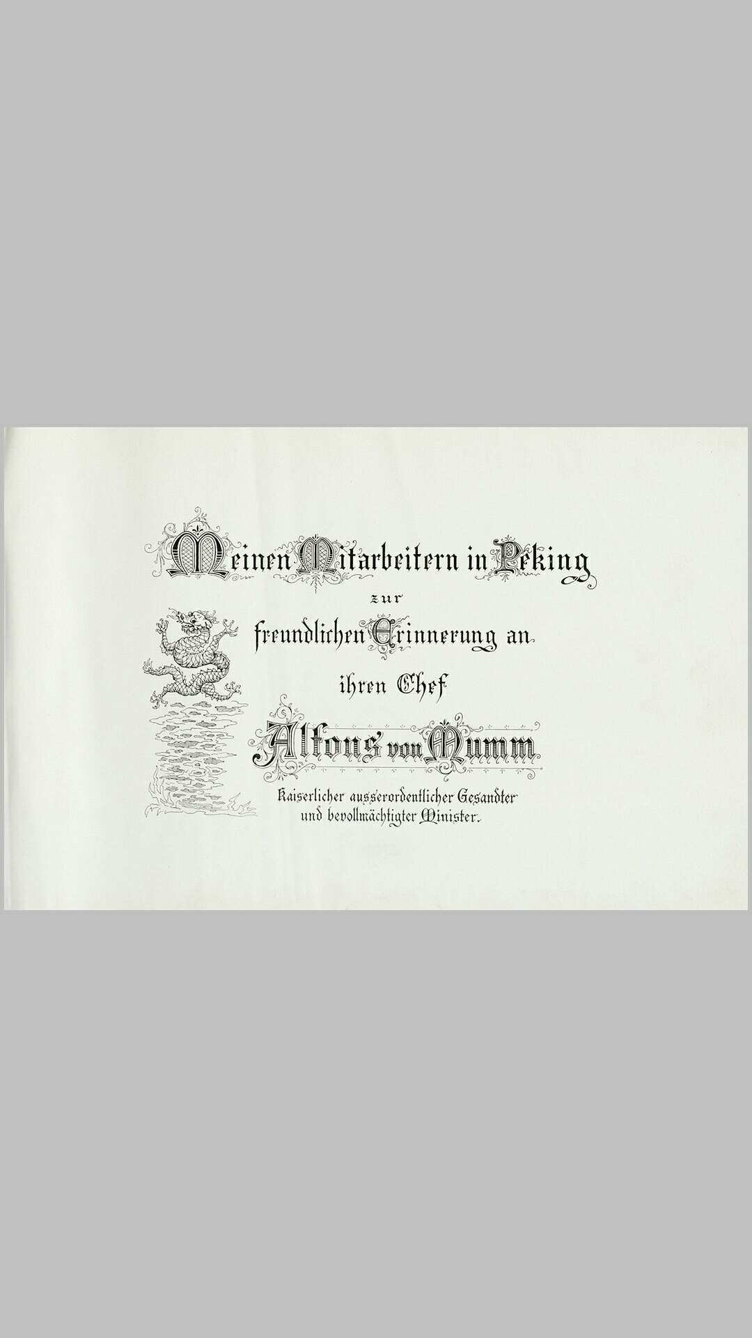 穆默的摄影日记.Ein Tagebuch in Bildern.德.Alfons von Mumm著.1902年