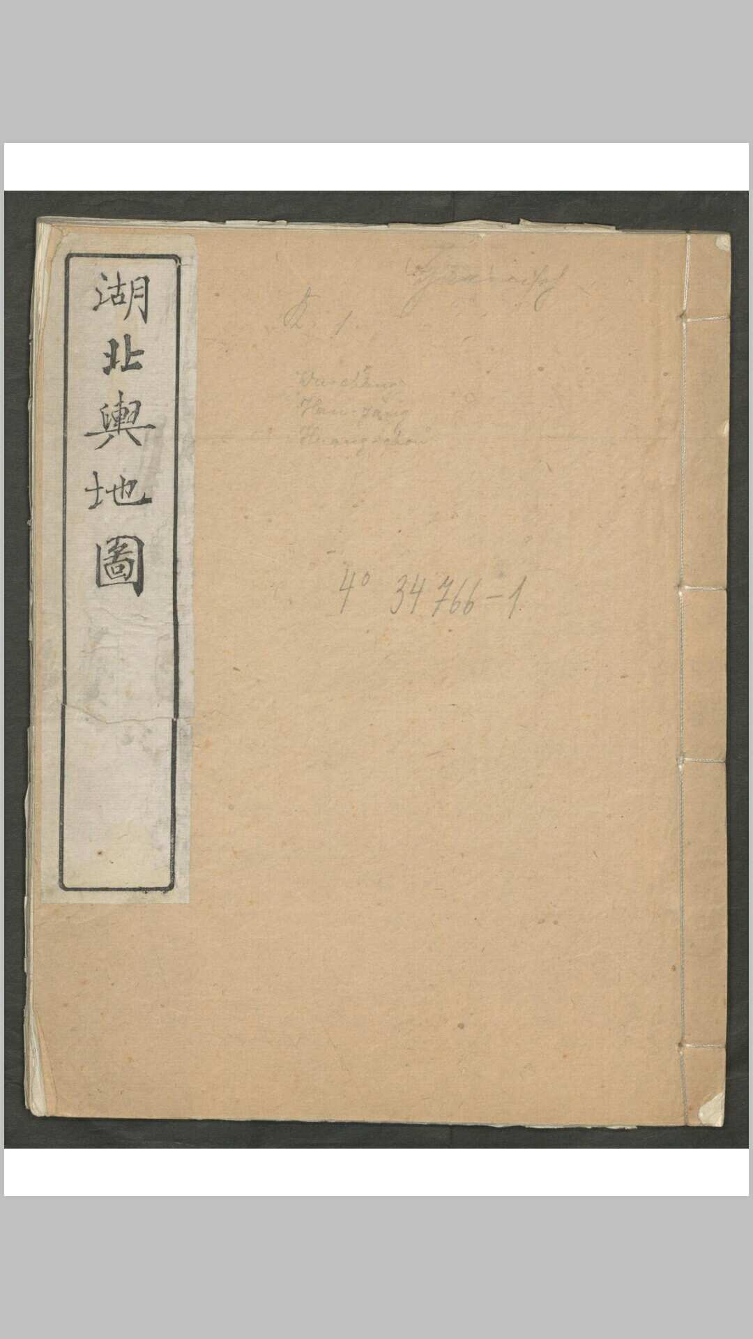湖北舆地图 4卷 173幅 , 1901