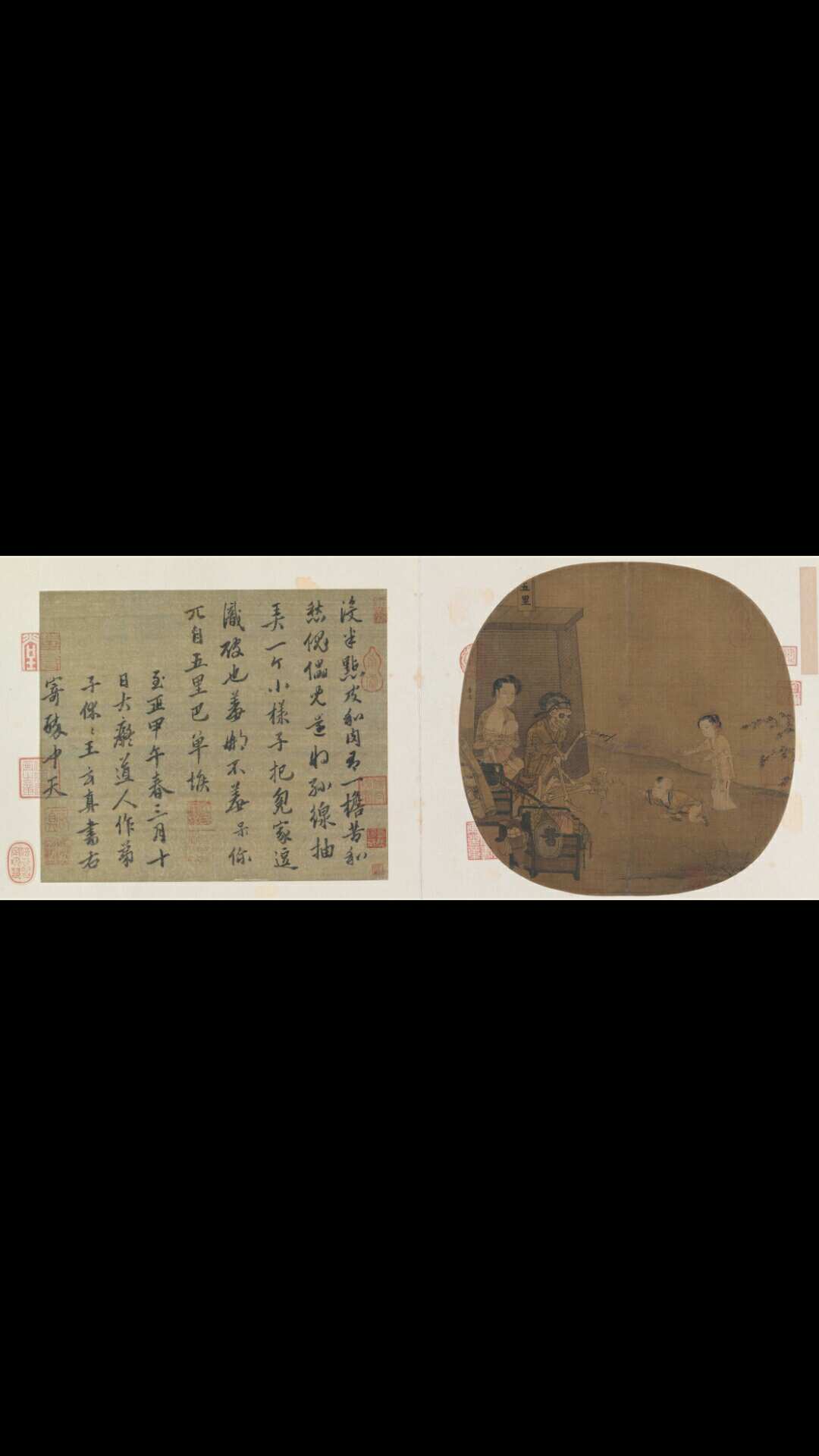 宋 李嵩 骷髅幻戏图38×92