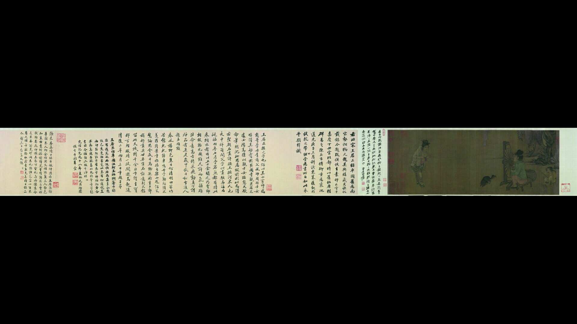 北宋 王居正 纺车图卷(全卷)绢本