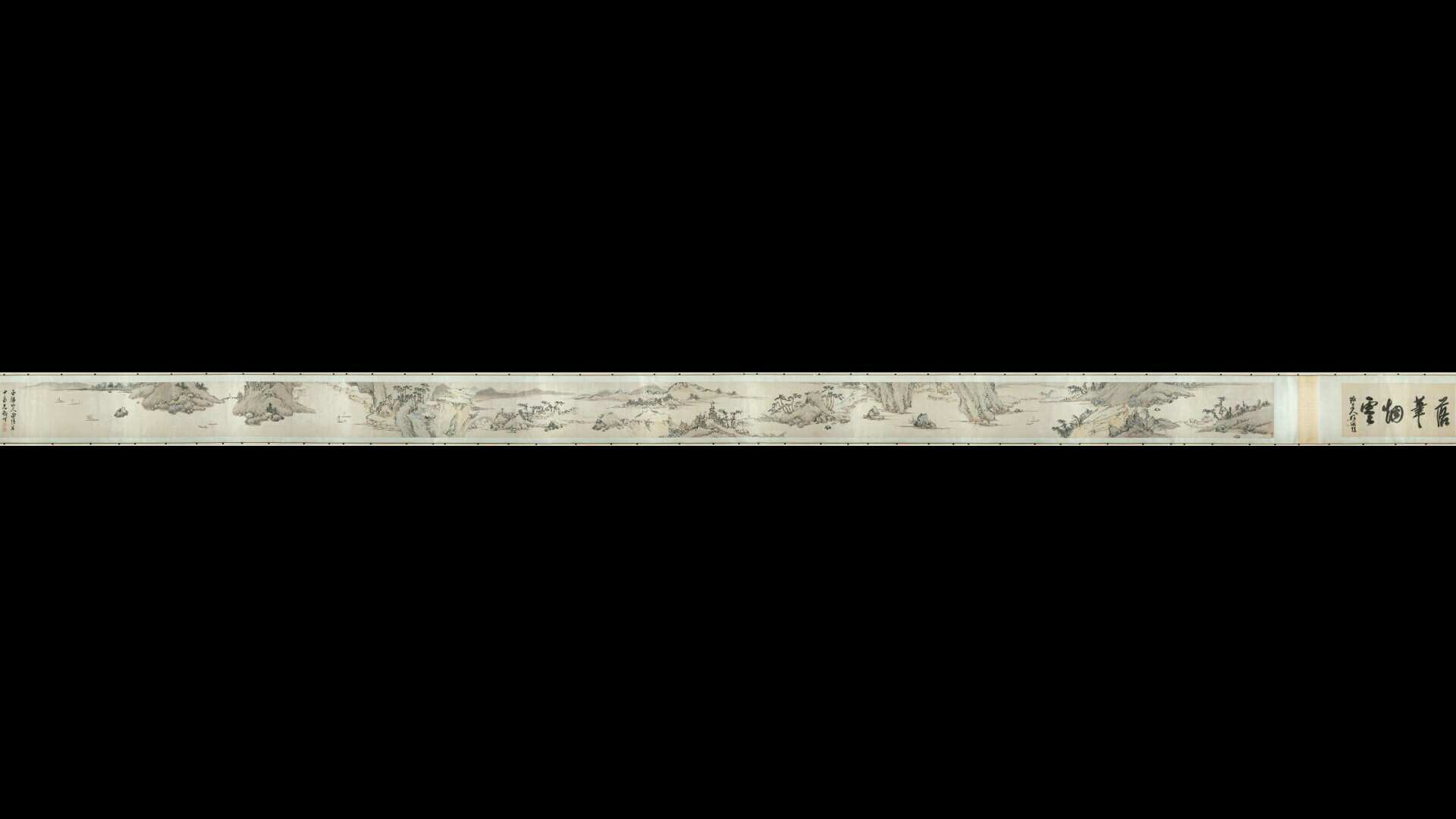 明 陈淳 山水图卷纸本32.7×750