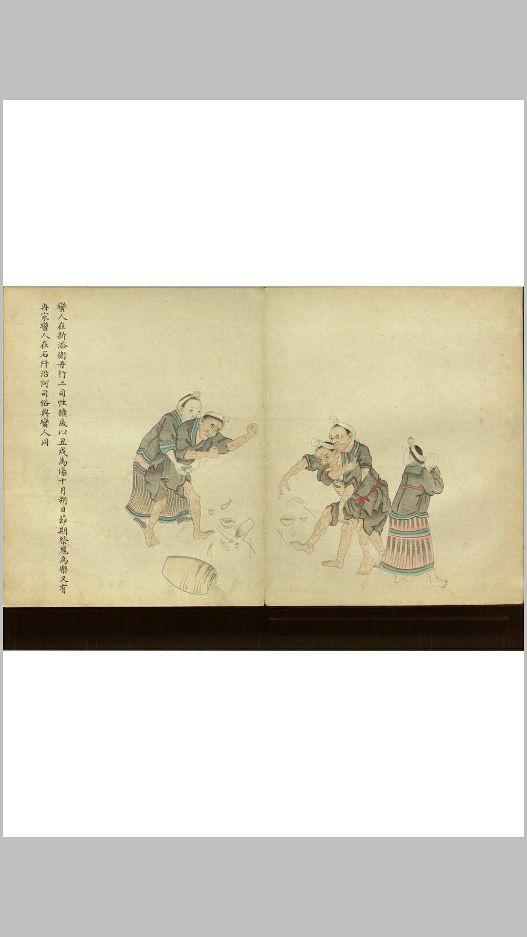 克孟牯羊苗图  不分卷