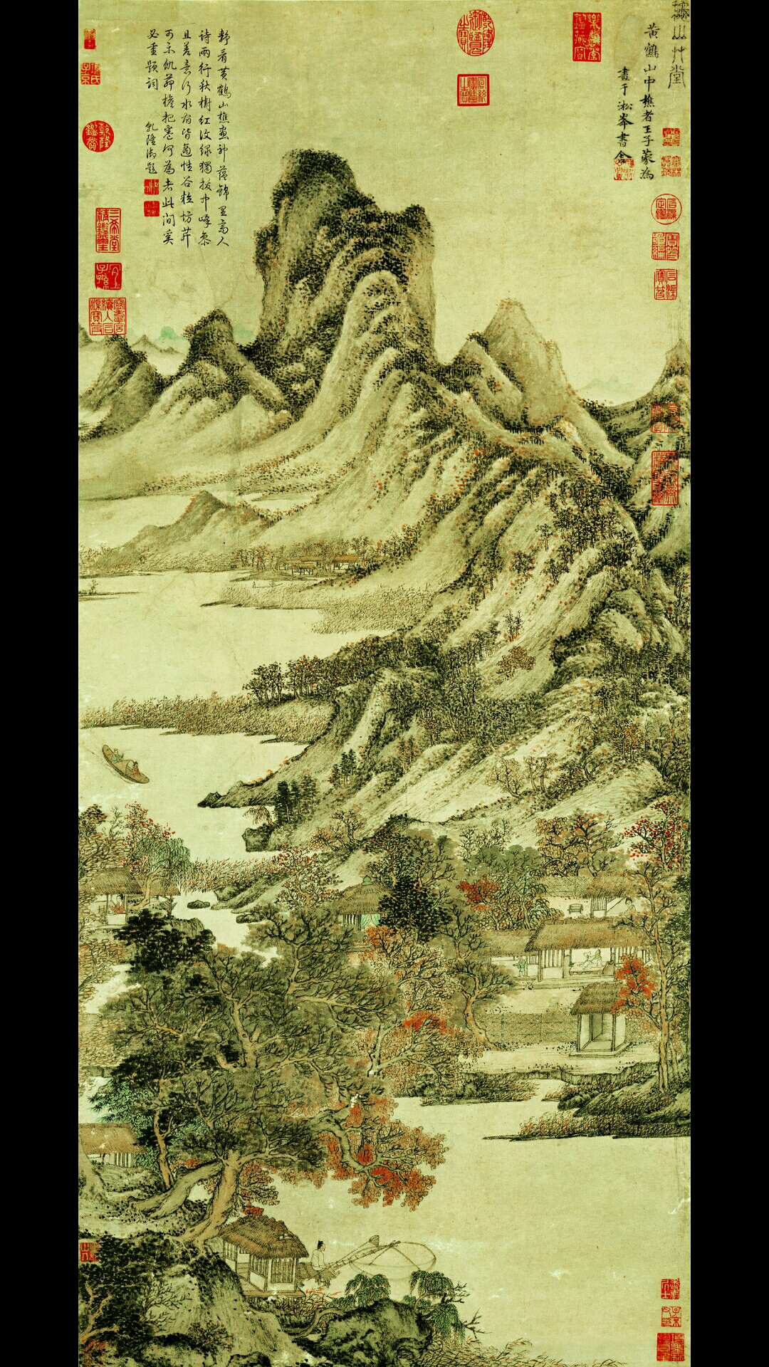 元 王蒙 秋山草堂图