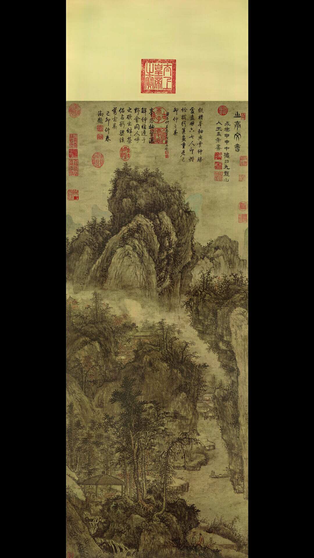 明 王绂 山亭文会图纸本219×87.6