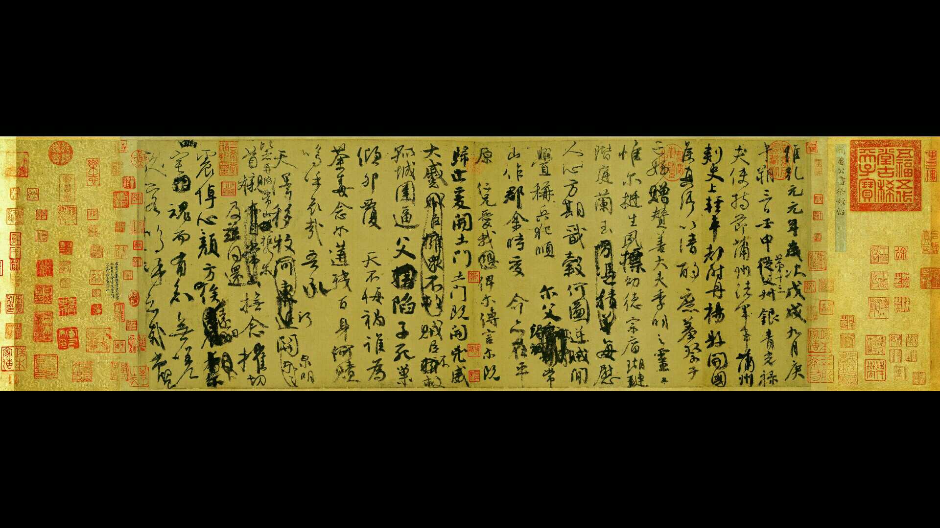 唐 颜鲁公 书祭侄帖 绢本28．2×75．5