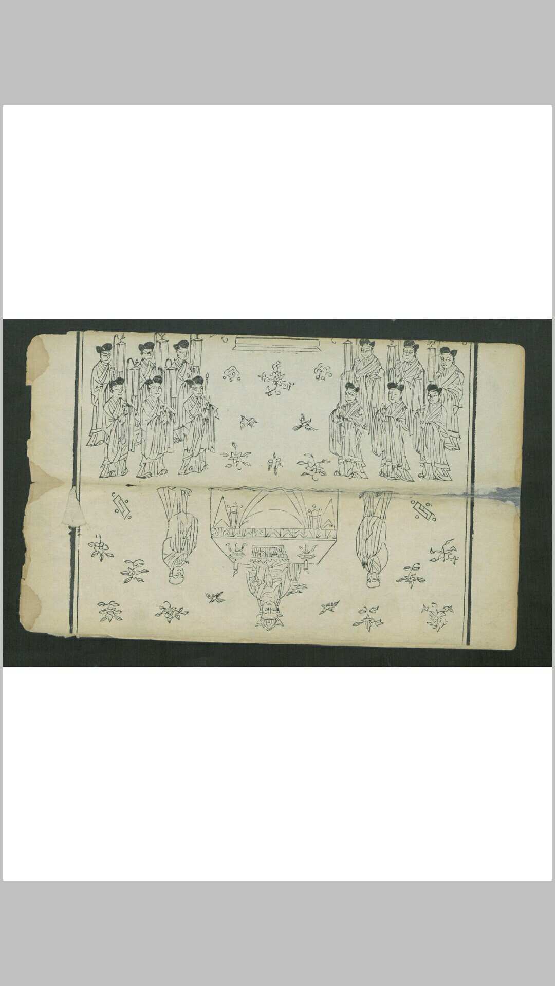 药师坛科仪  མི་འཁྲུགས་པའི་འཆོ་ག་དང་པོ་བཞུགས་སྟོ , 1599