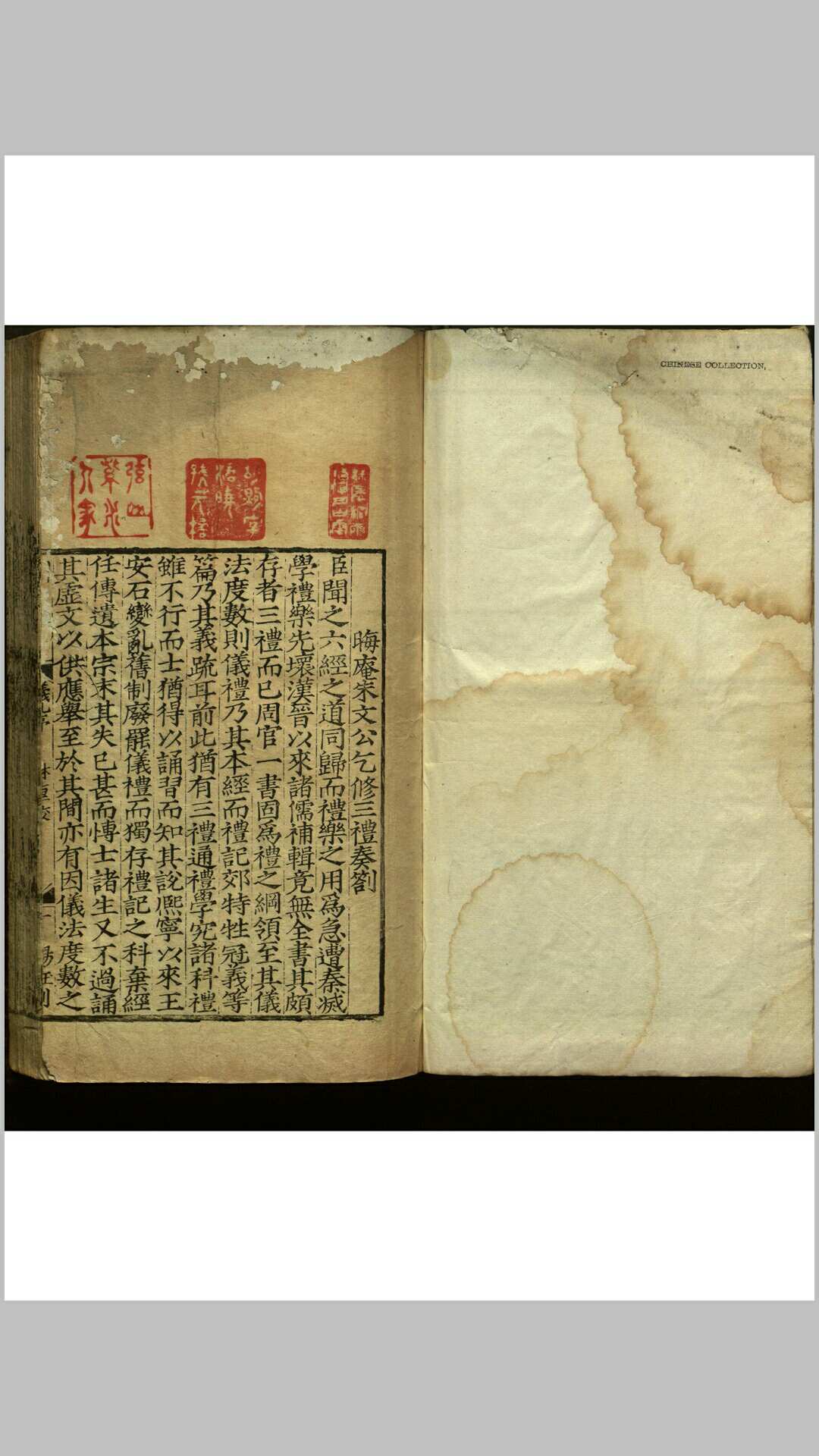 仪礼图 十七卷, 仪礼旁通图