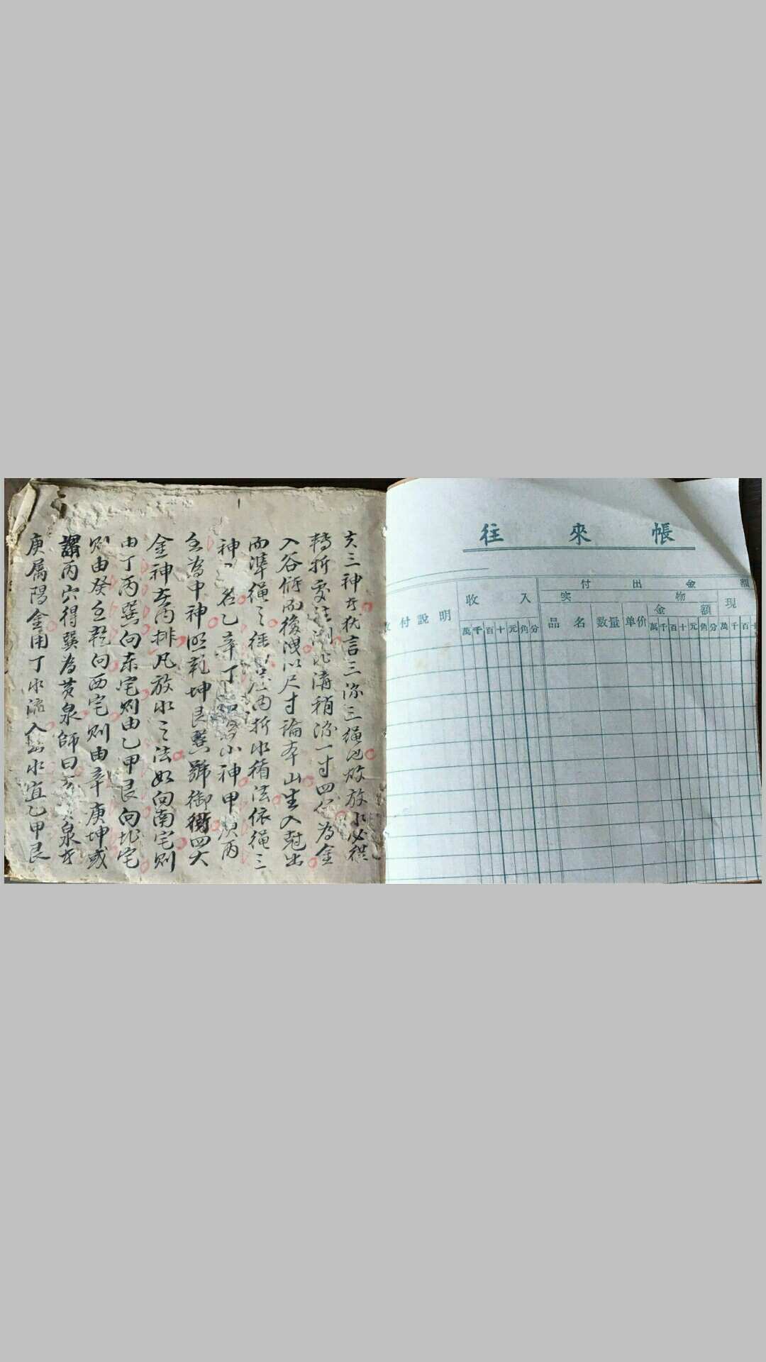三元大卦