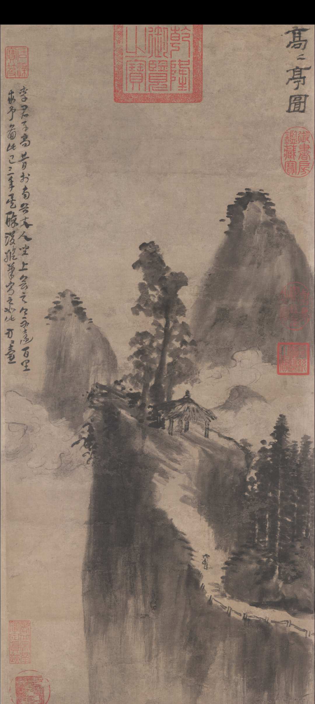 元 方从义 高高亭图