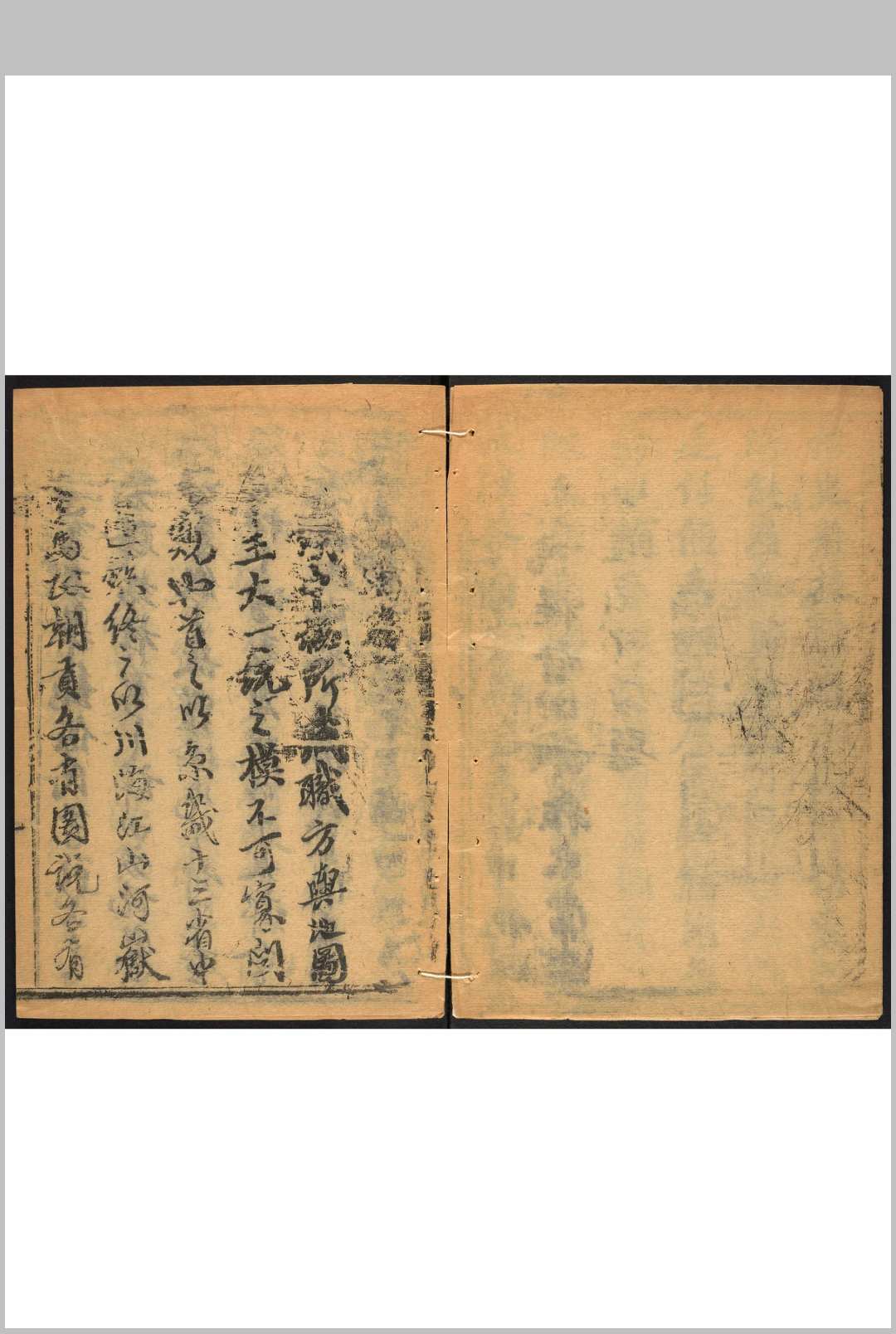 聊城县志  四卷 何一杰纂修.清康熙七年 补刊