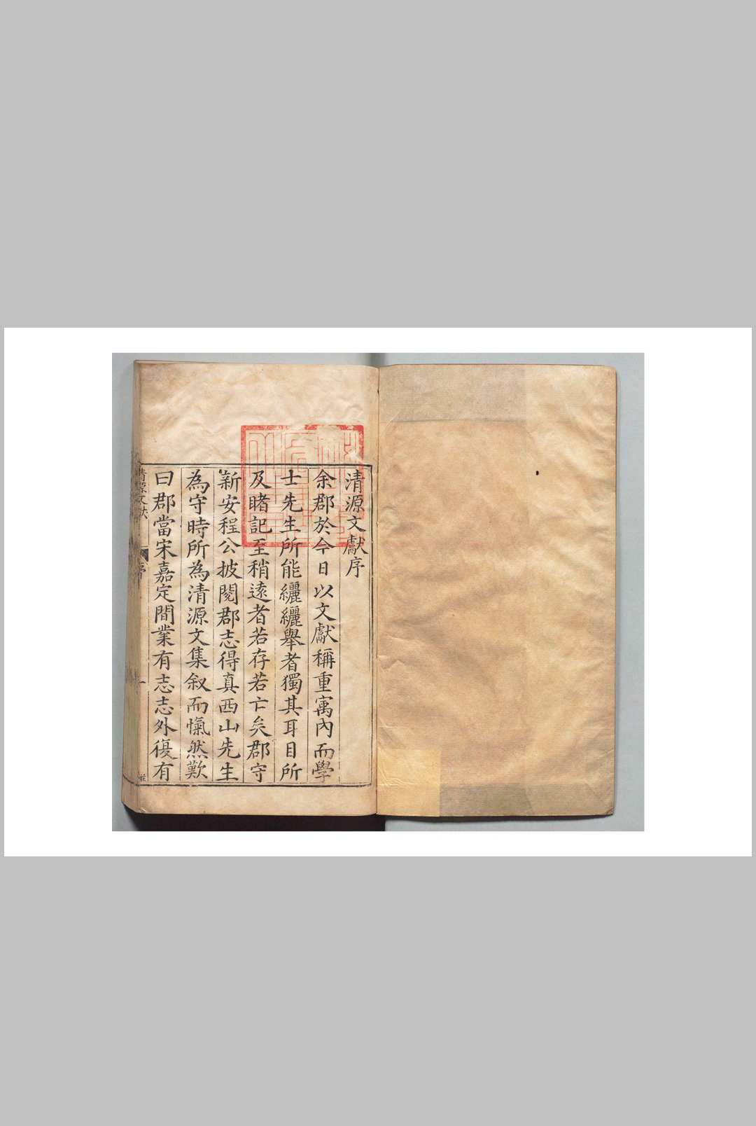 清源文献 何炯 冯梦龙 明万历间 , 泉州府