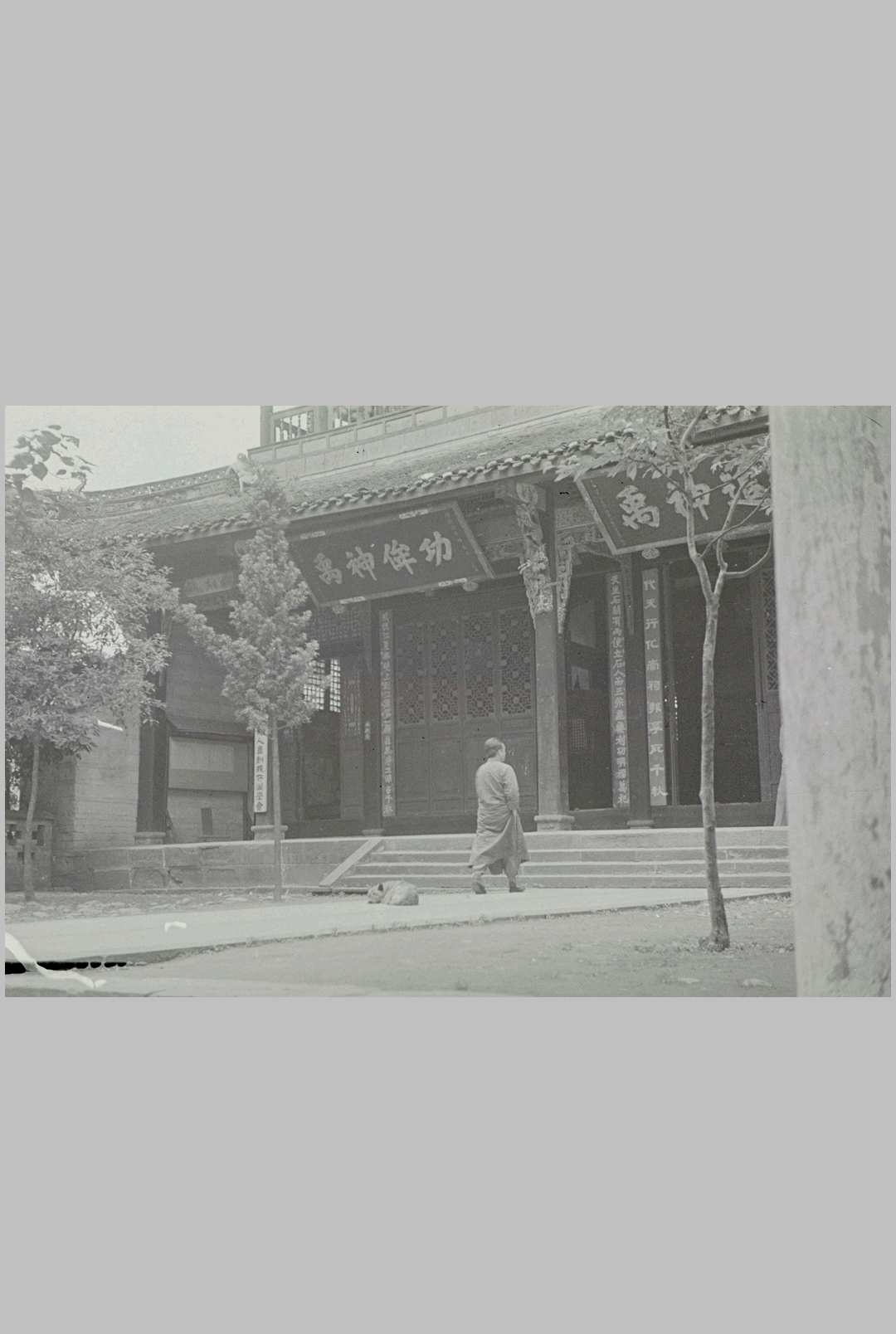 李约瑟的中国摄影集