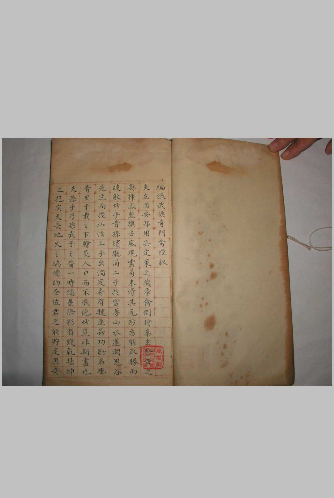 奇门禽经大全