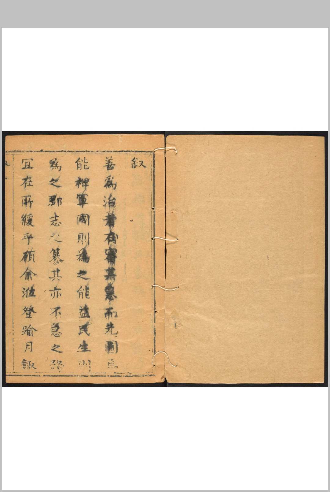 [顺治]登州府(山东)志  二十二卷, [乾隆]续志十二卷 徐可先等修.清顺治间, betwttn 1644 and 1661修], 续志清乾隆七年 [1742] 修