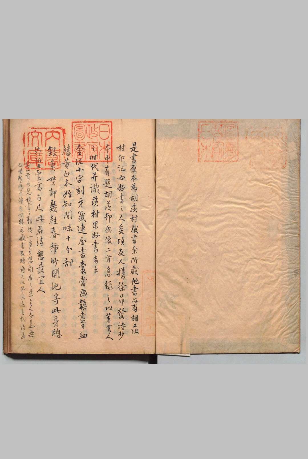 安南志略 20卷（卷２０原欠） 黎崱（元）写本 ,江户