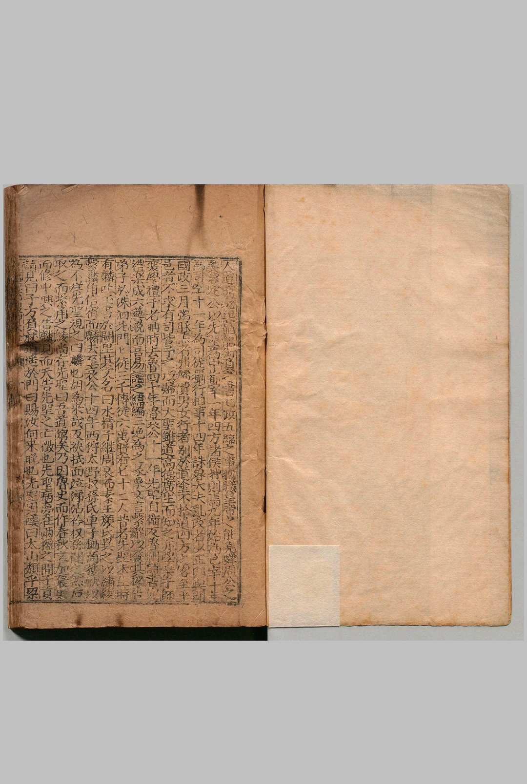 三教源流捜神大全 ７卷 明刊本