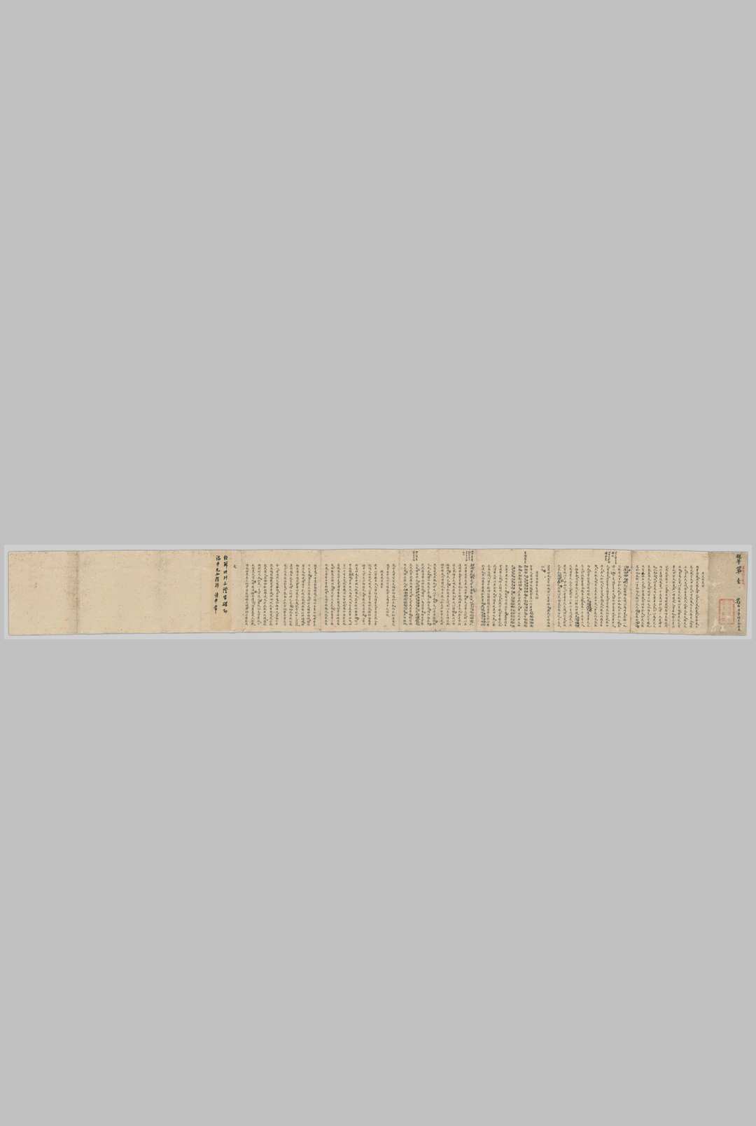 [菊坡精舍课卷] [金] 金佑基 [清同治、光绪间, 1867至1903年间]