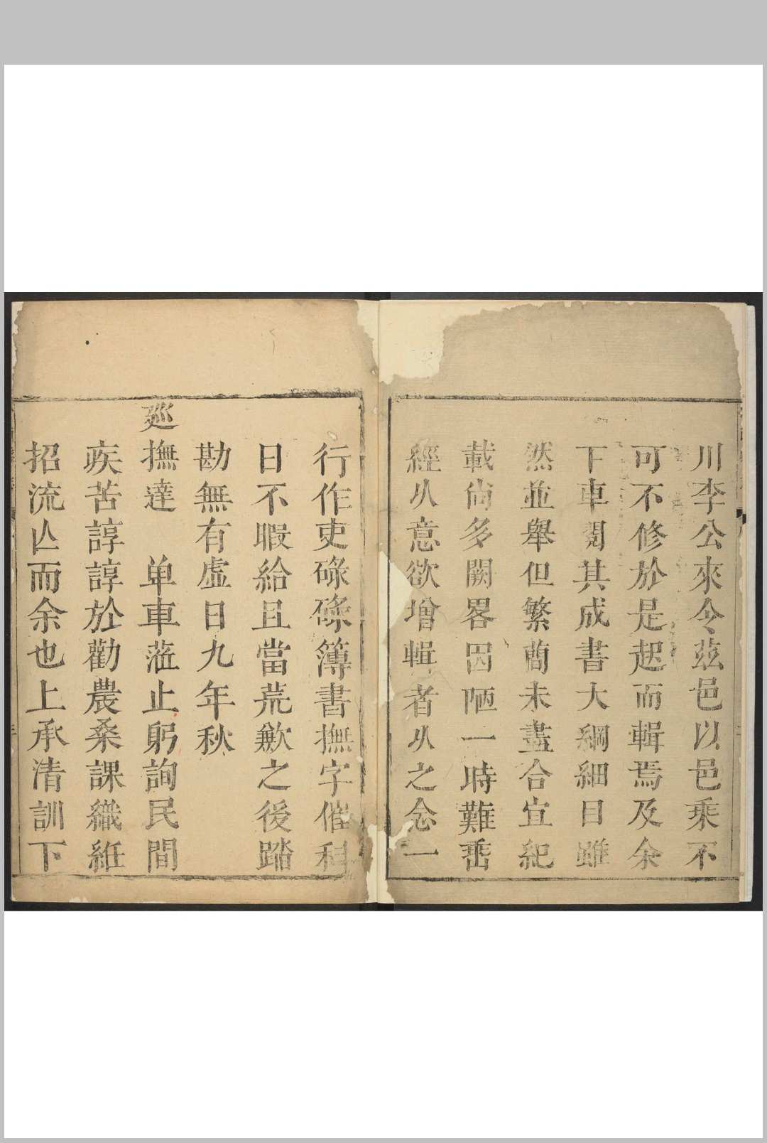 汾西县志  8卷, 卷首  1卷 蒋鸣龙纂修.康熙13年 [1674]