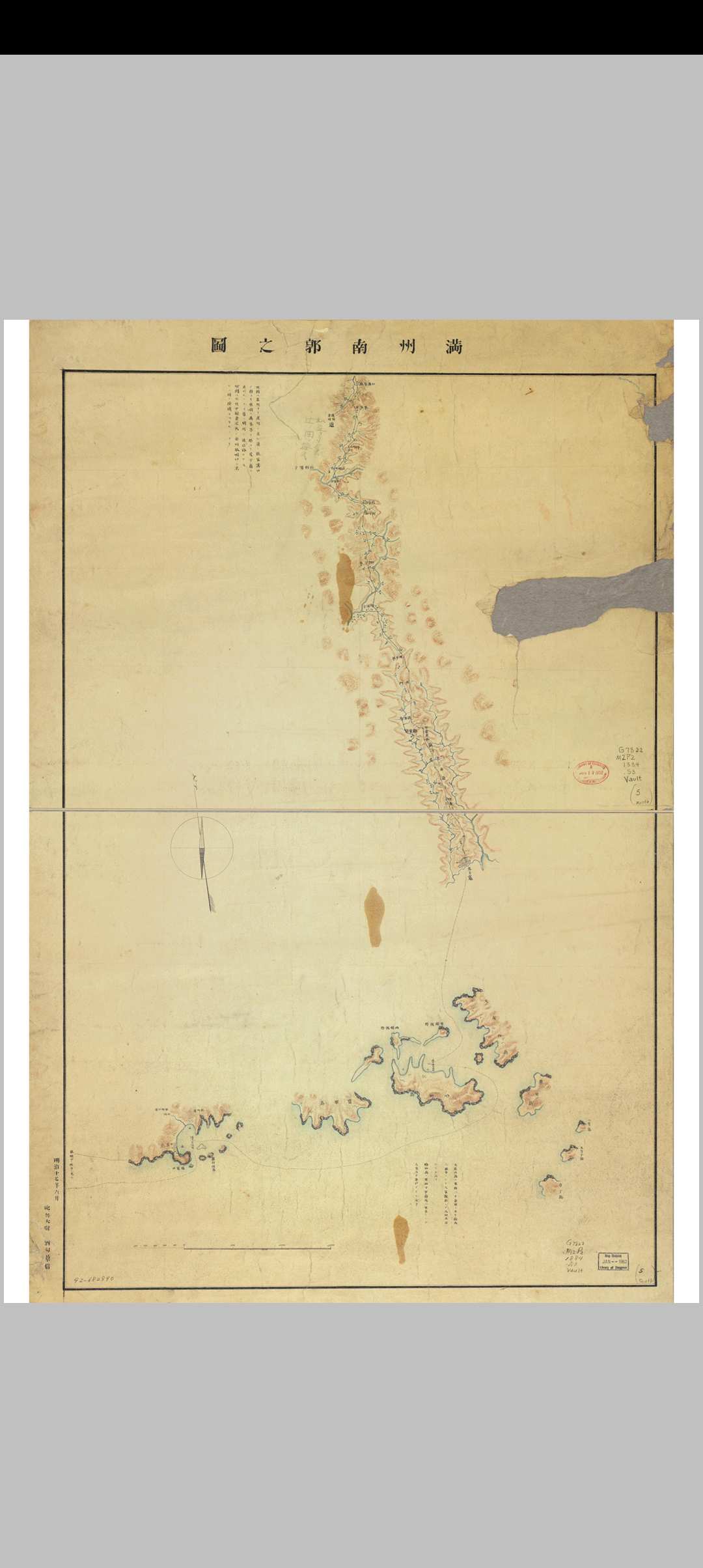 1884年 满洲东部旅行图