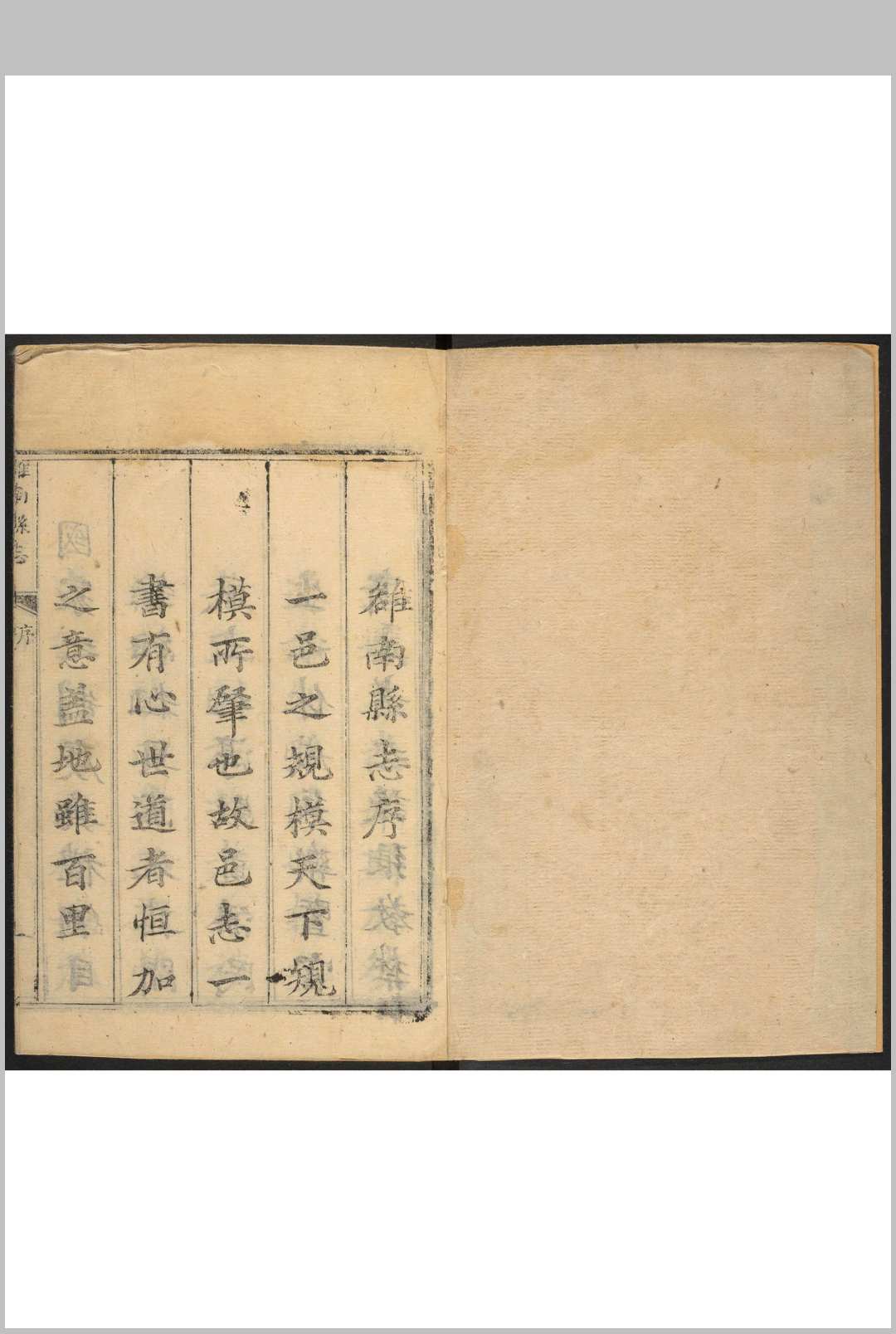 三国佛教史  3卷  岛地墨雷 生田得能著 听云 海秋译
