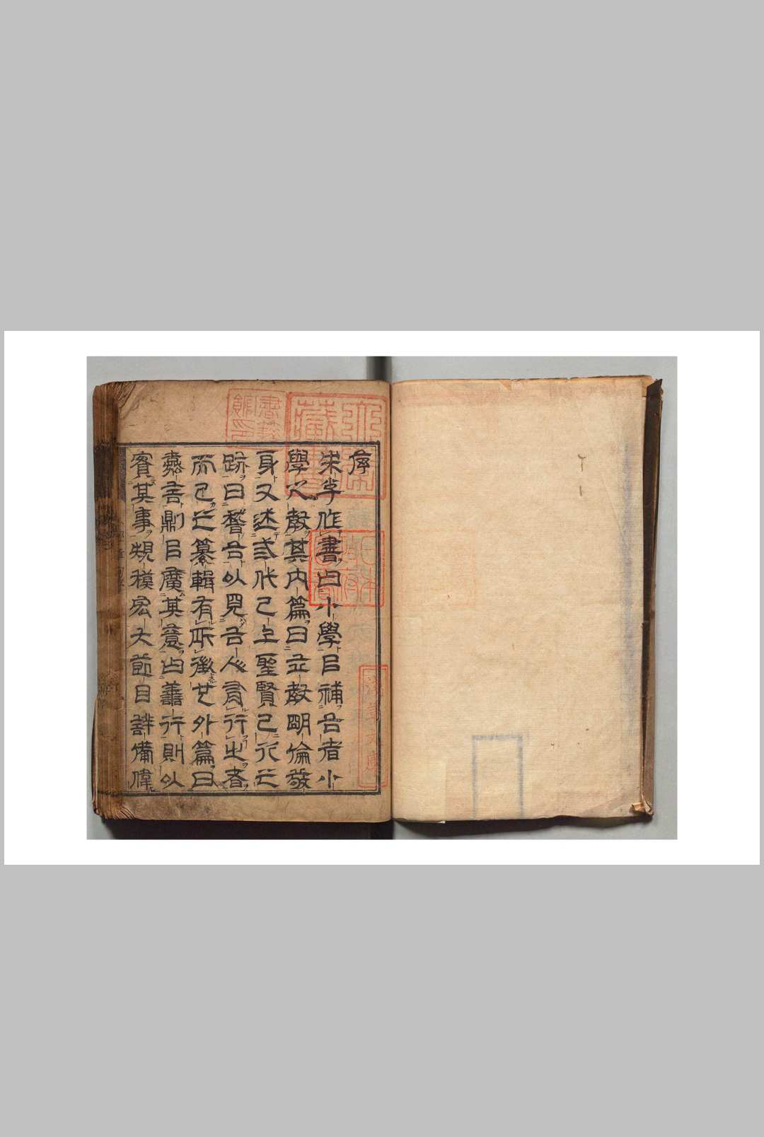 小学章句 ６卷 王云凤（明）刊本 ,宽文7年