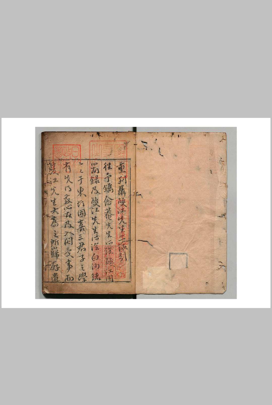 双江先生困弁录 ８卷 聂豹 明罗洪先评 明万历46年