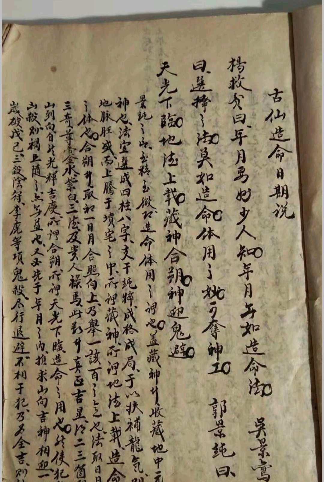 选择集要