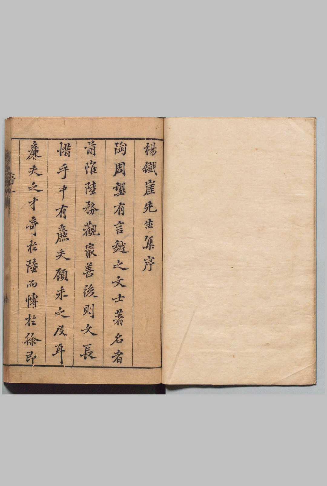 杨铁崖先生文集 古乐府 8卷 首１卷 杨维楨（元）陈继儒（明）,明万历43年