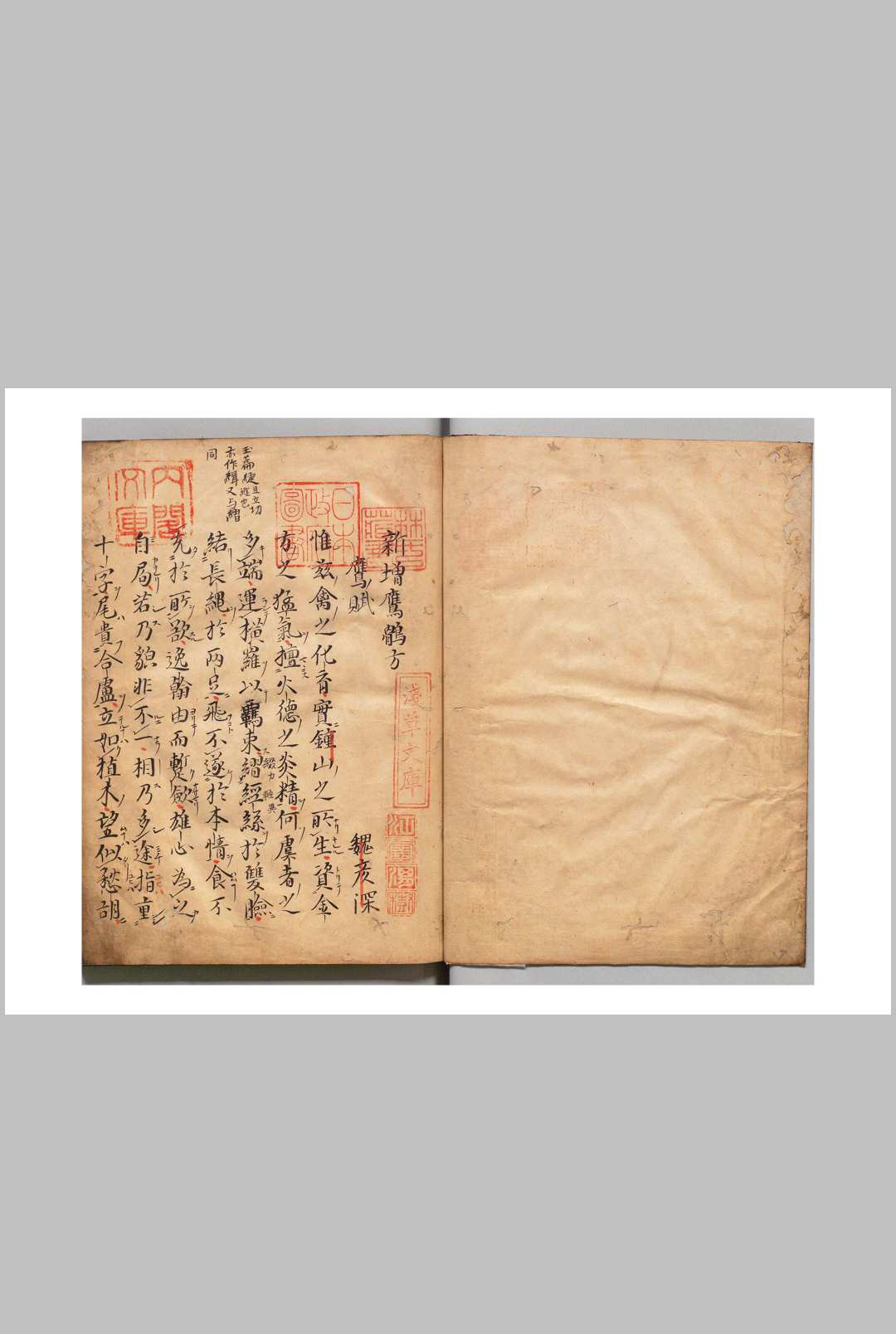 新增鹰鹘方