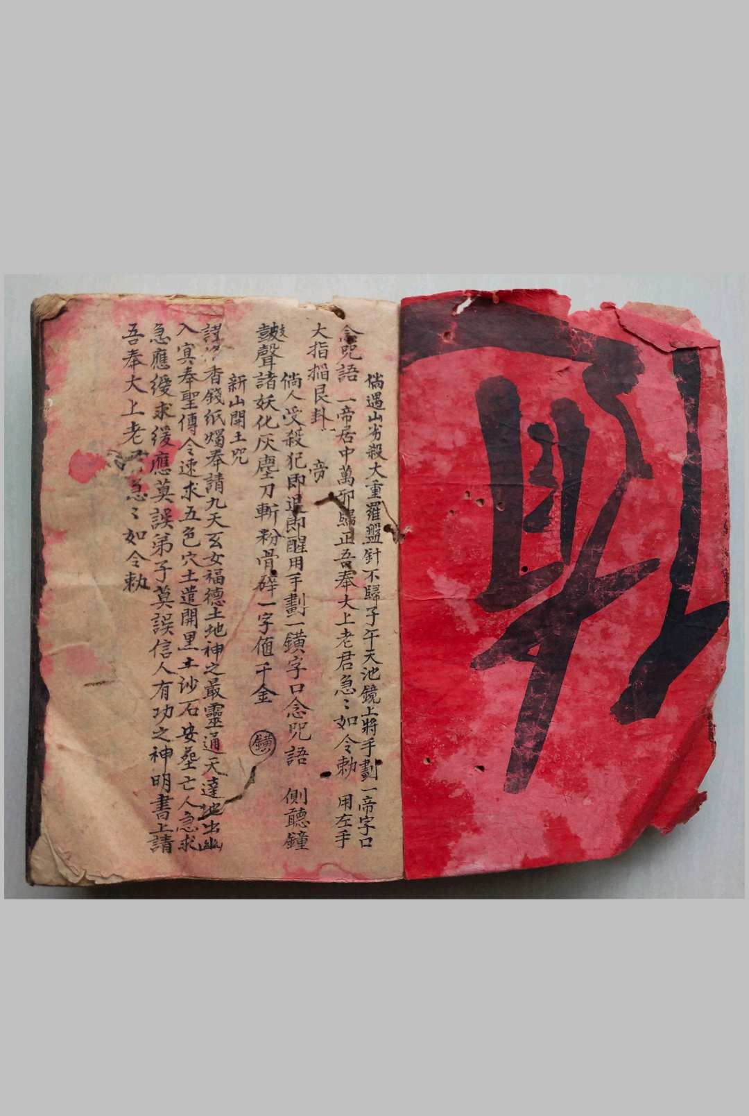 看坟屋诀 阳宅秘诀