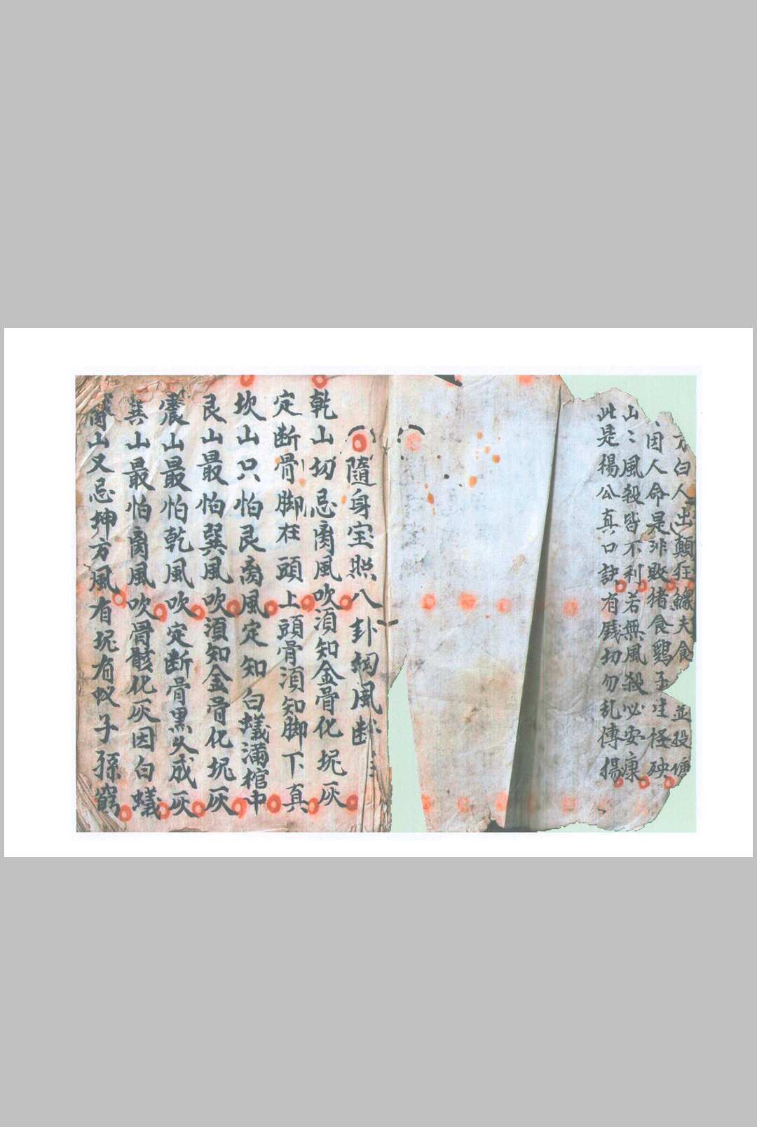 赣州三僚风水地理