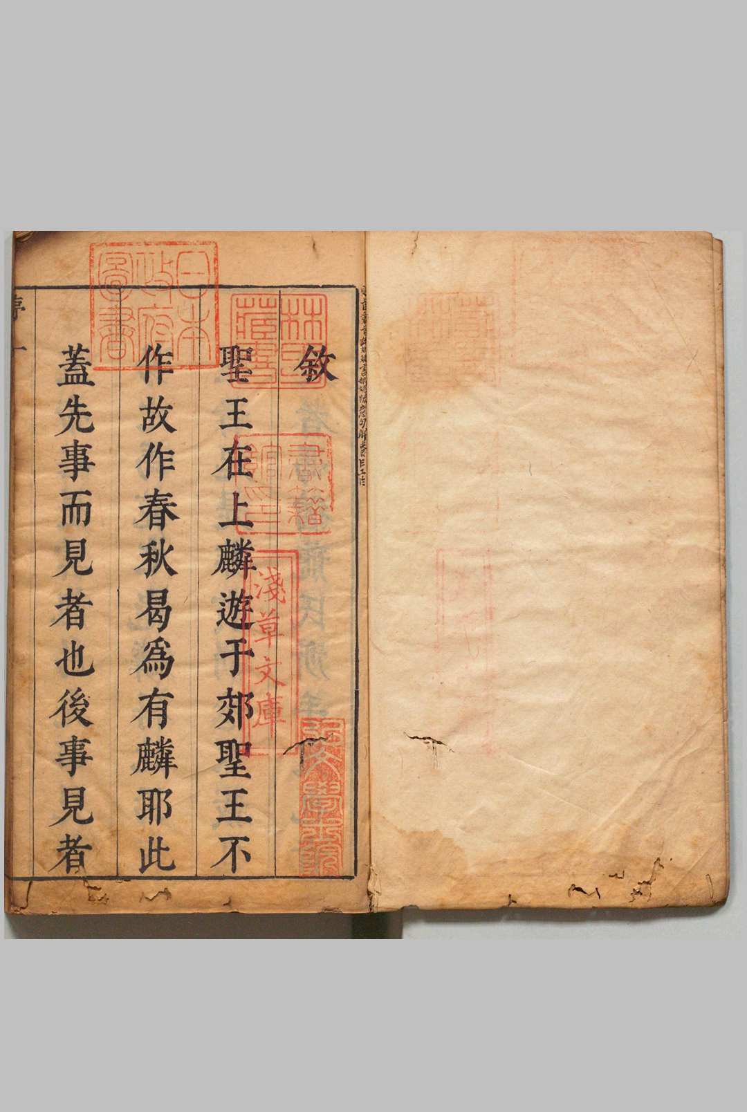 春秋定旨参新 30卷 冯梦龙 明刊本