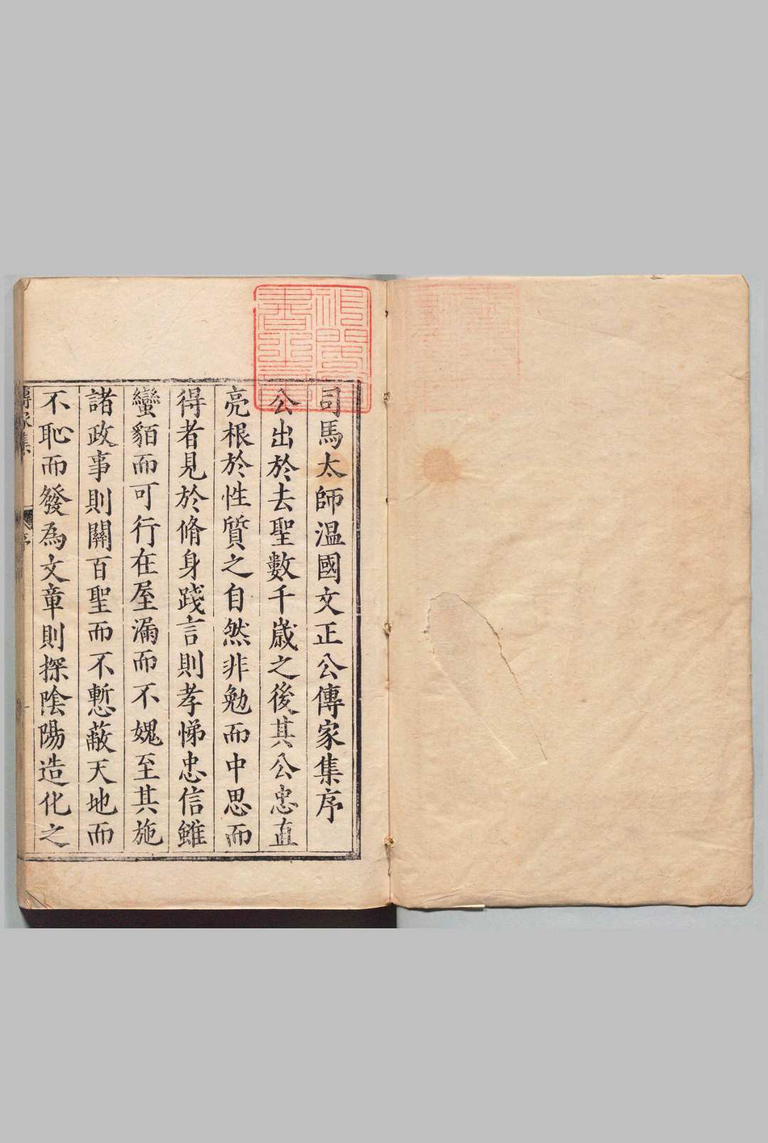 司马太师温国文正公传家集 80卷 目录2卷 司马光(宋)司马祉(明) ,明万历15年