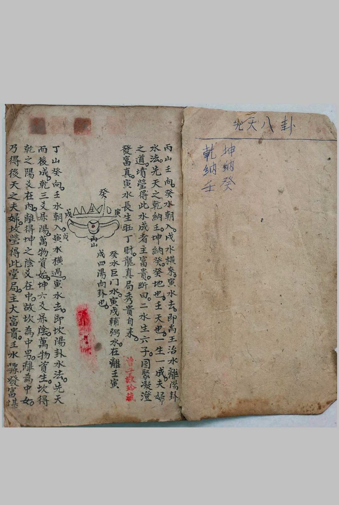 龙局真穴秘断