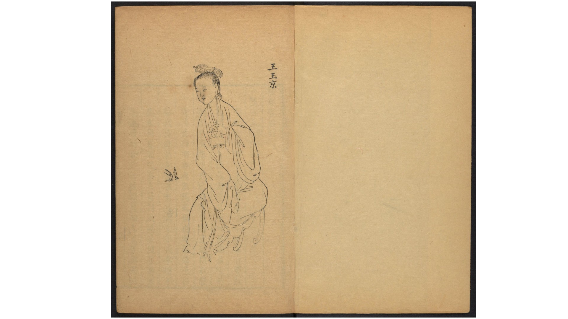 名