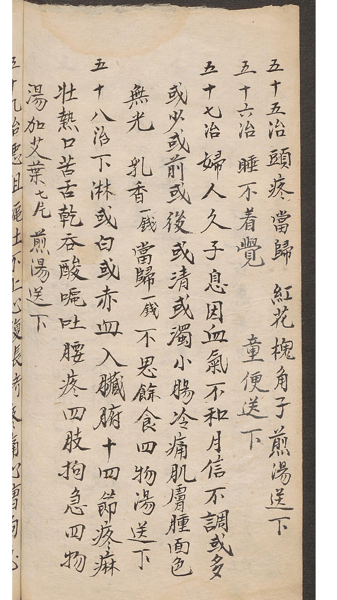 黑